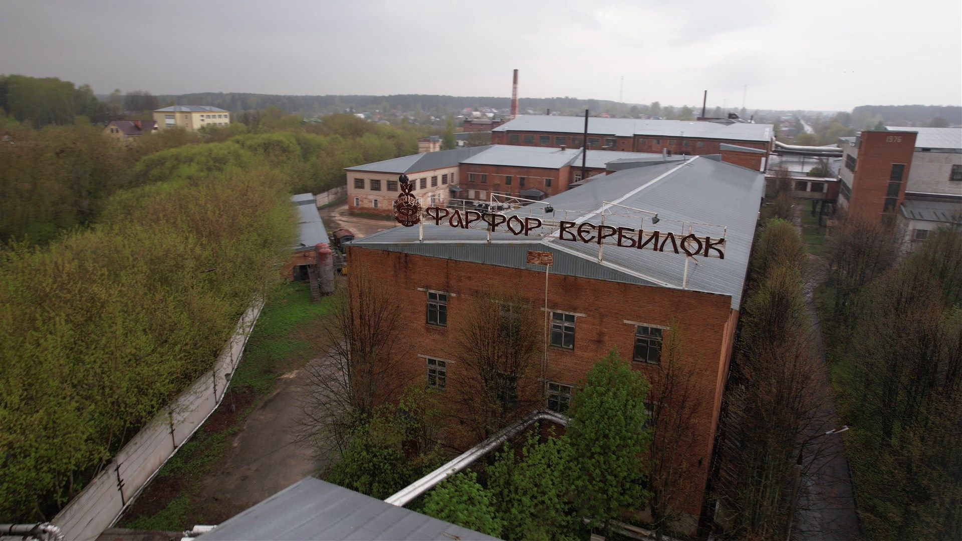 культура, промышленность, Вербилки,видео с коптера,