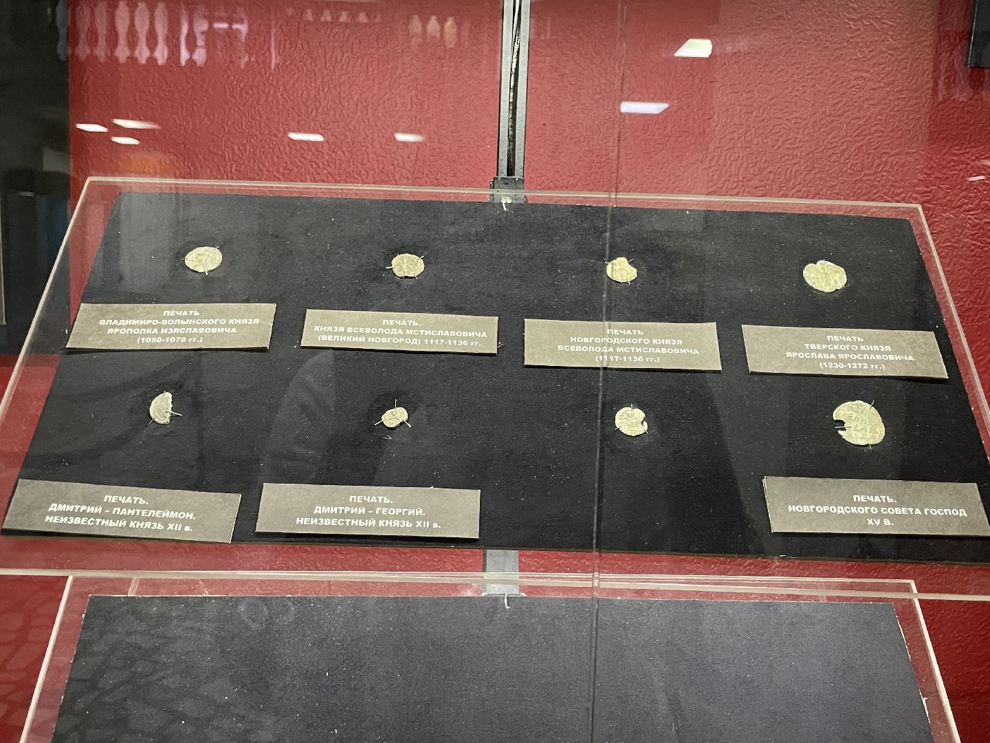 волоколамск, волоколамский кремль, Уникальная печать, новый экспонат,