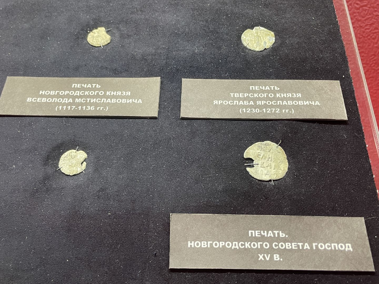 волоколамск, волоколамский кремль, Уникальная печать, новый экспонат,