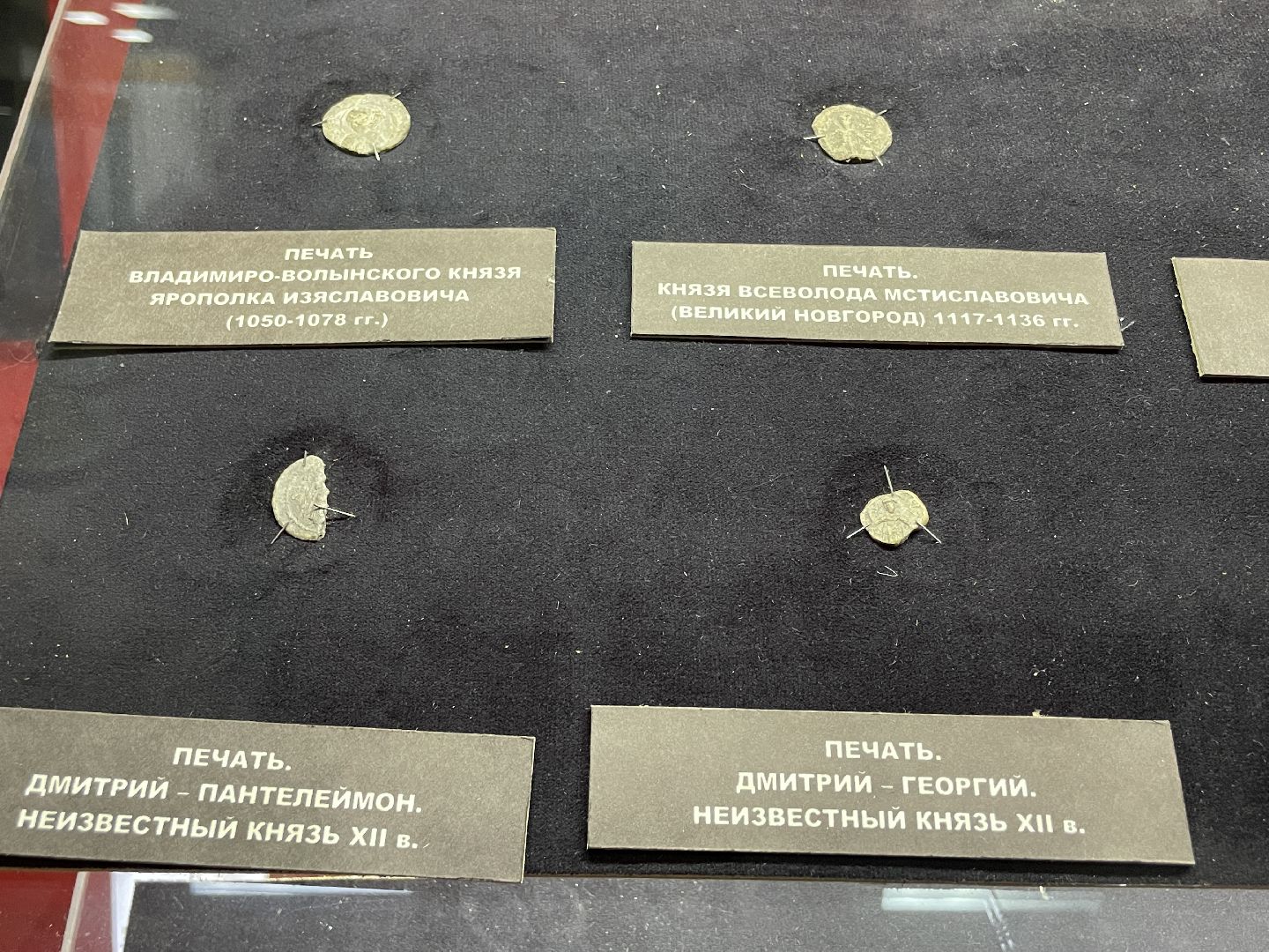 волоколамск, волоколамский кремль, Уникальная печать, новый экспонат,