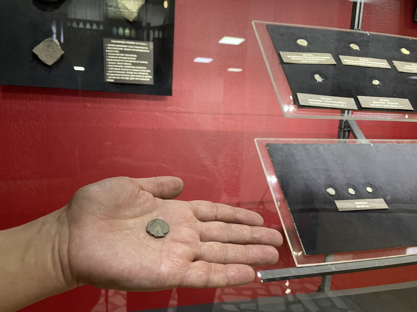 волоколамск, волоколамский кремль, Уникальная печать, новый экспонат,