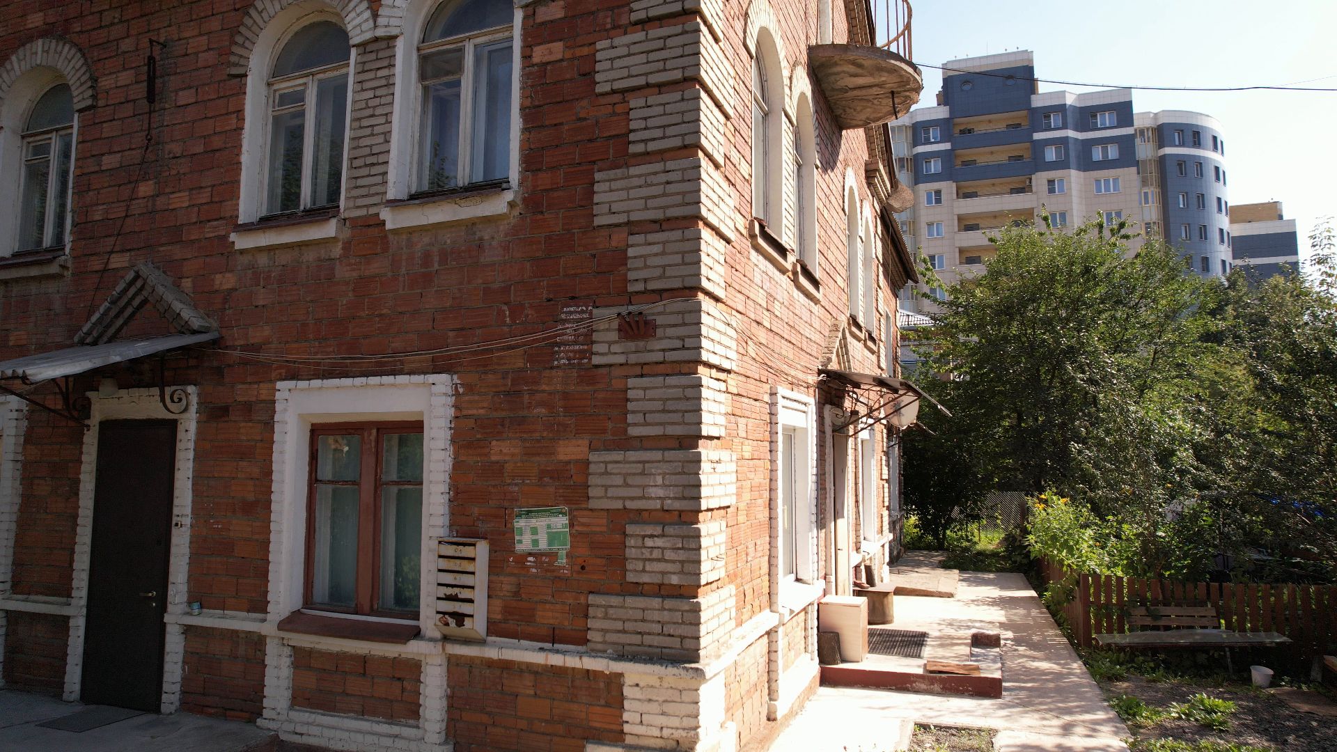 видное, архитектура, культура,видео с коптера,