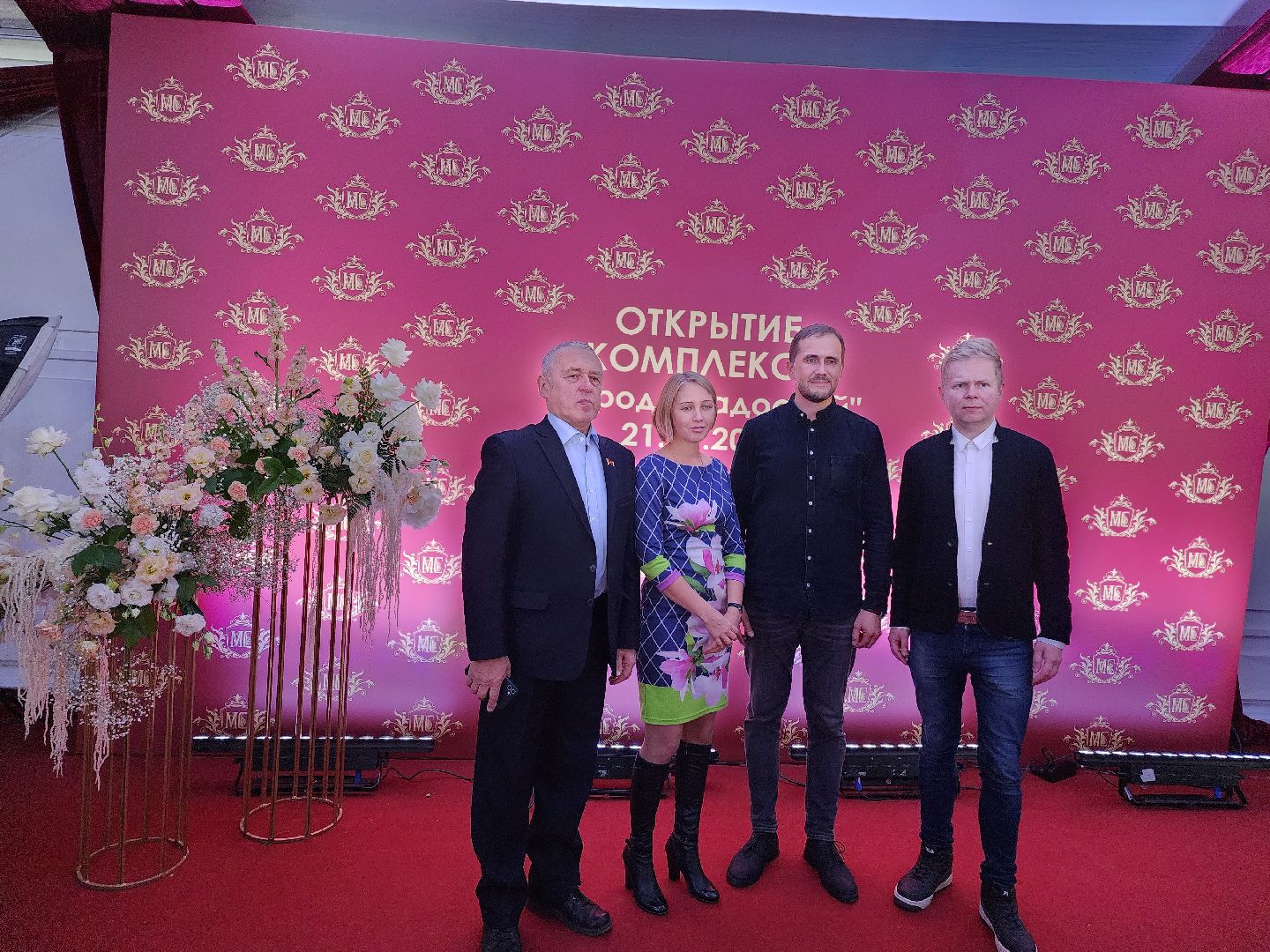 Егорьевск, Бизнес, Инвестиции, Открытие, Машины сладости, Подмосковье, Гектар за рубль, московская область, Игорь Рубцов, Денис Майданов, Подлипенский,