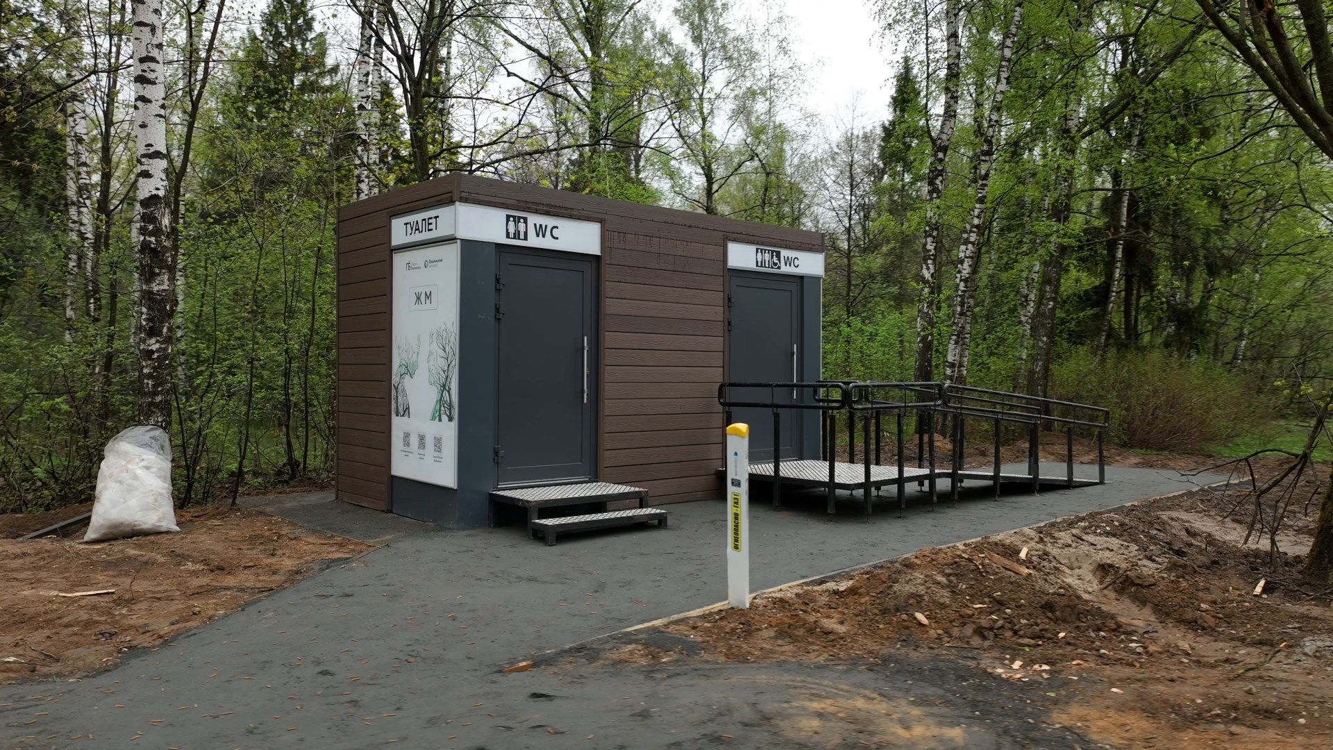 балашиха, парк, ольгинский,видео с коптера,