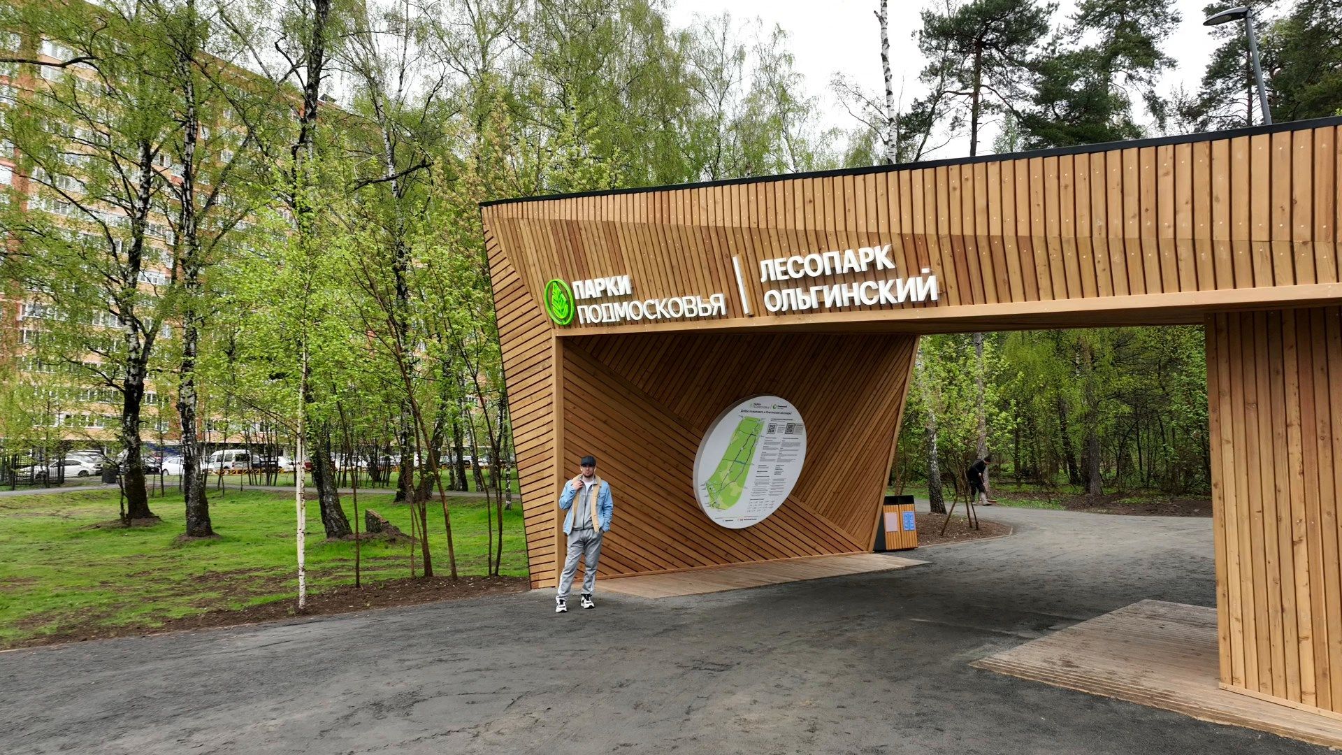 балашиха, парк, ольгинский,видео с коптера,