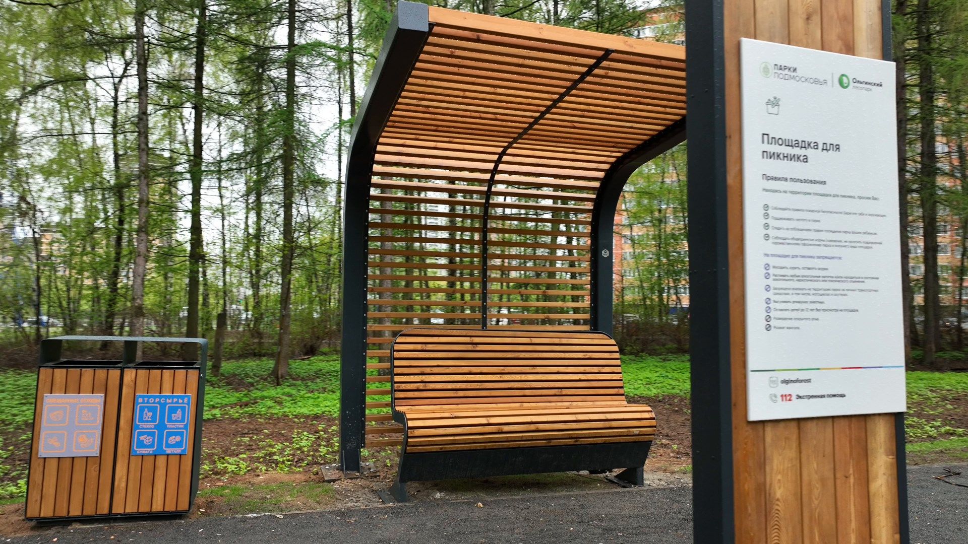 балашиха, парк, ольгинский,видео с коптера,