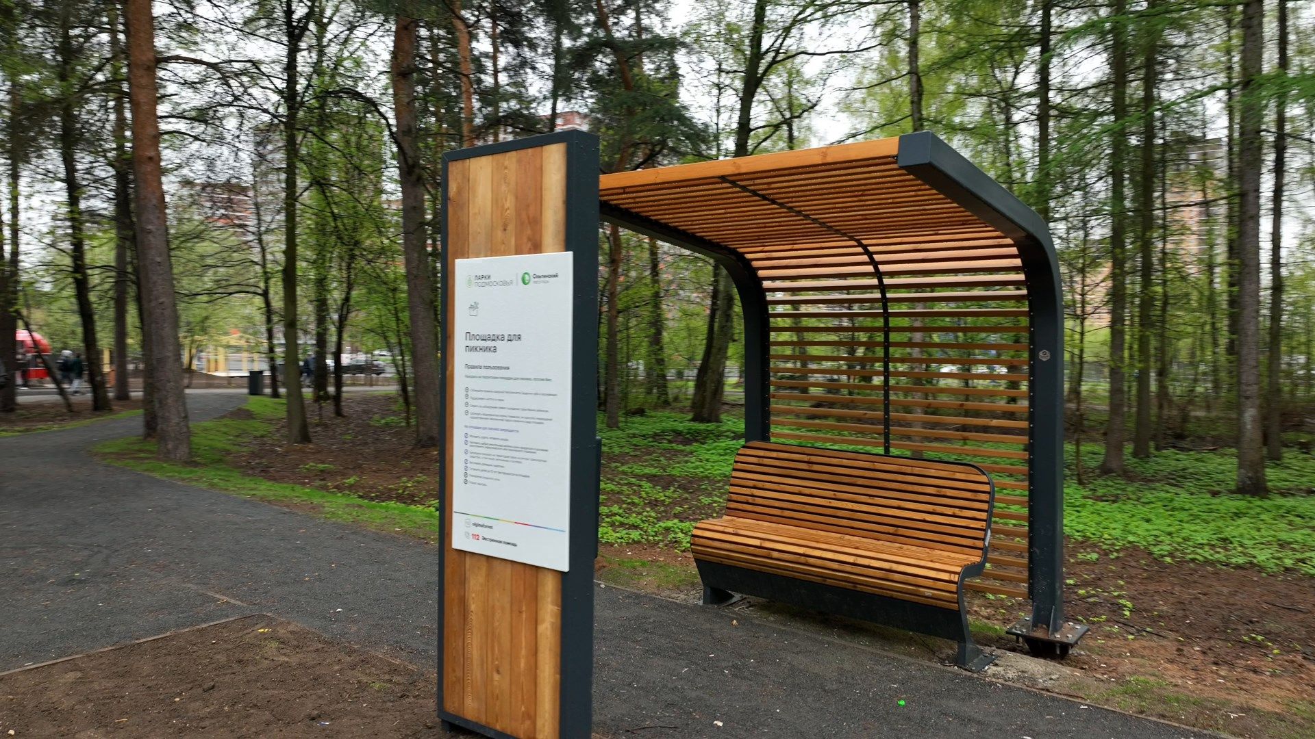 балашиха, парк, ольгинский,видео с коптера,