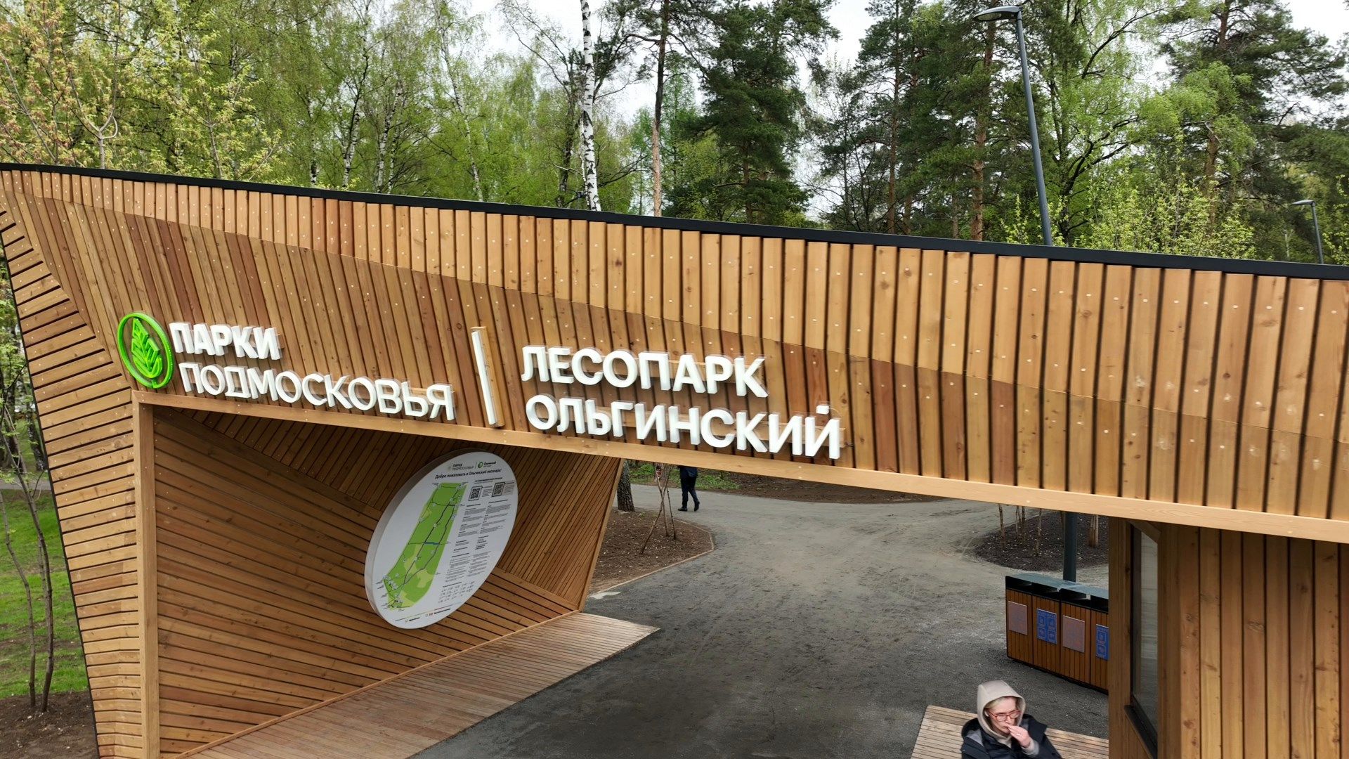 балашиха, парк, ольгинский,видео с коптера,