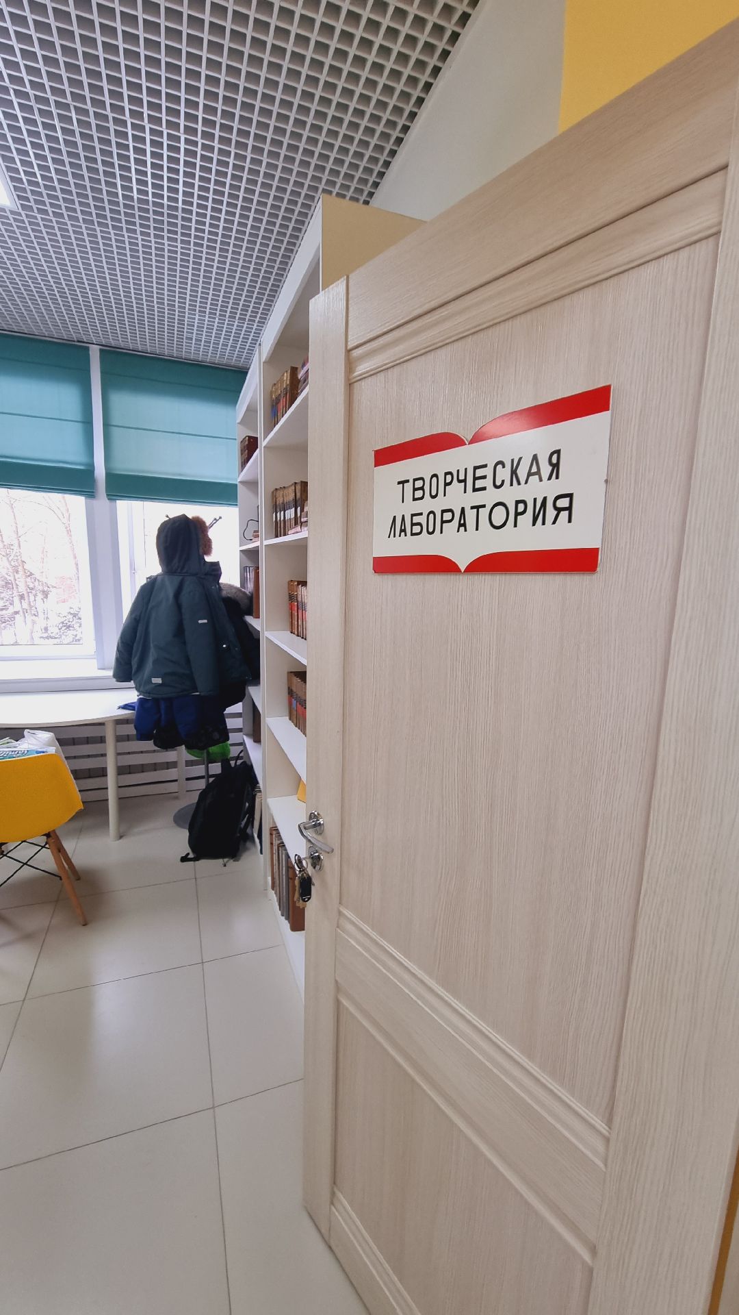 Подмосковье, Ивантеевка, культура