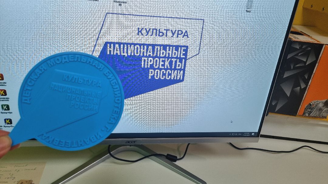 Подмосковье, Ивантеевка, культура