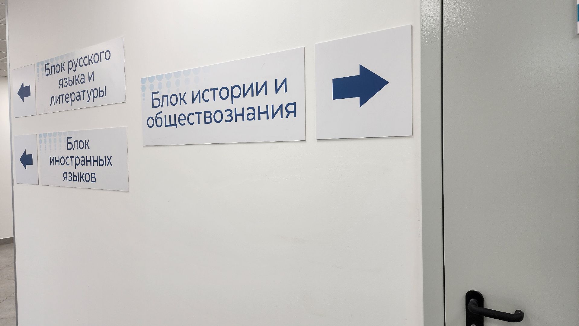 Шатура, образование, строительство, новая школа, шатурский лицей,