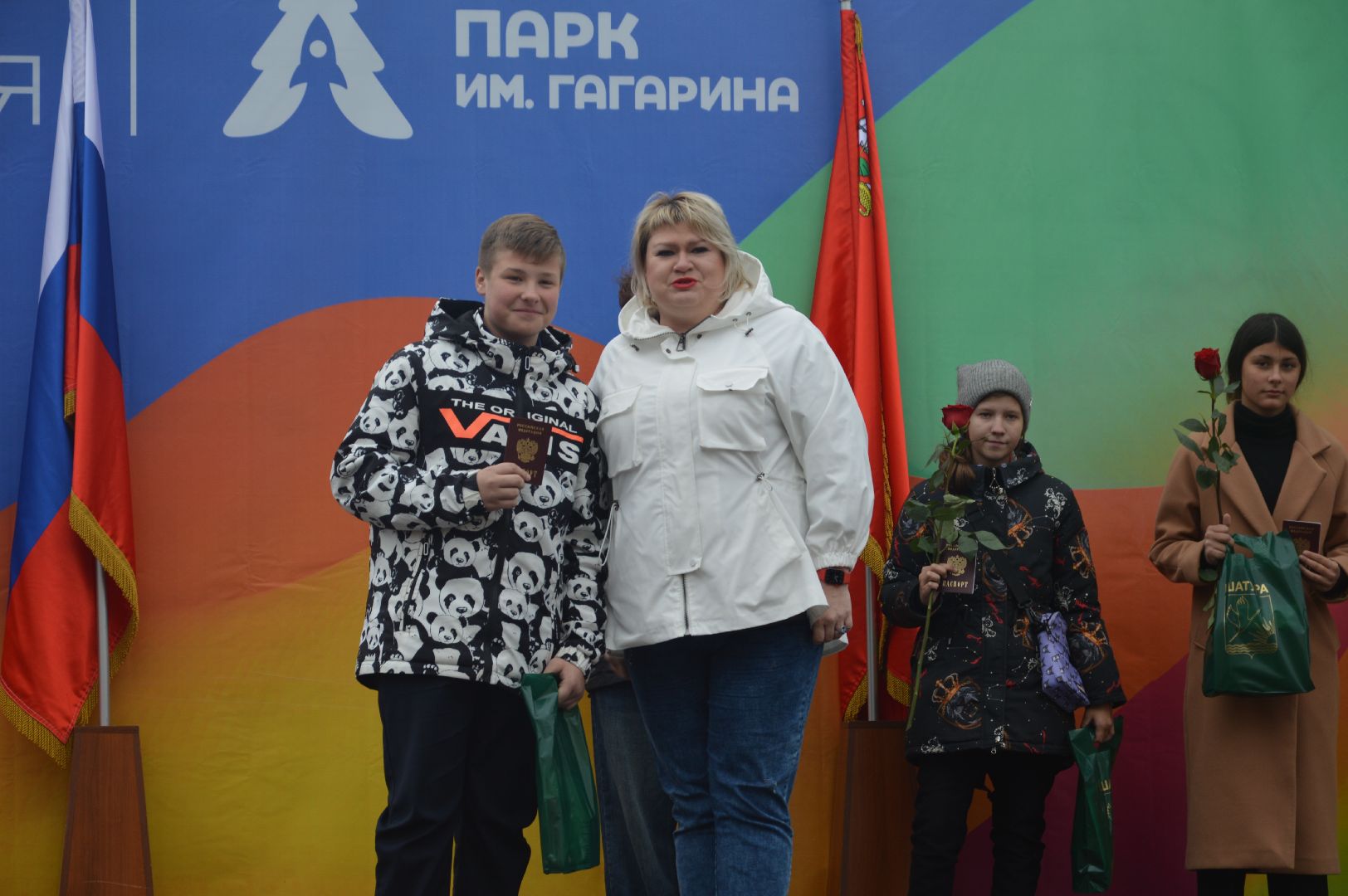 шатура, вручение паспортов, городской округ люди, городской округ шатура, паспорта, парк,