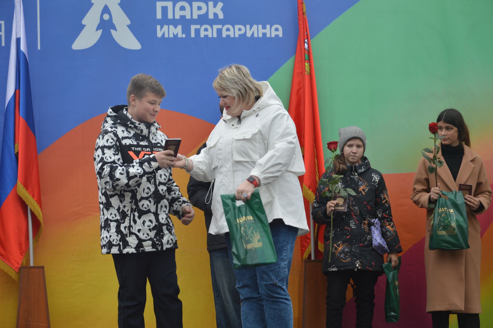 шатура, вручение паспортов, городской округ люди, городской округ шатура, паспорта, парк,