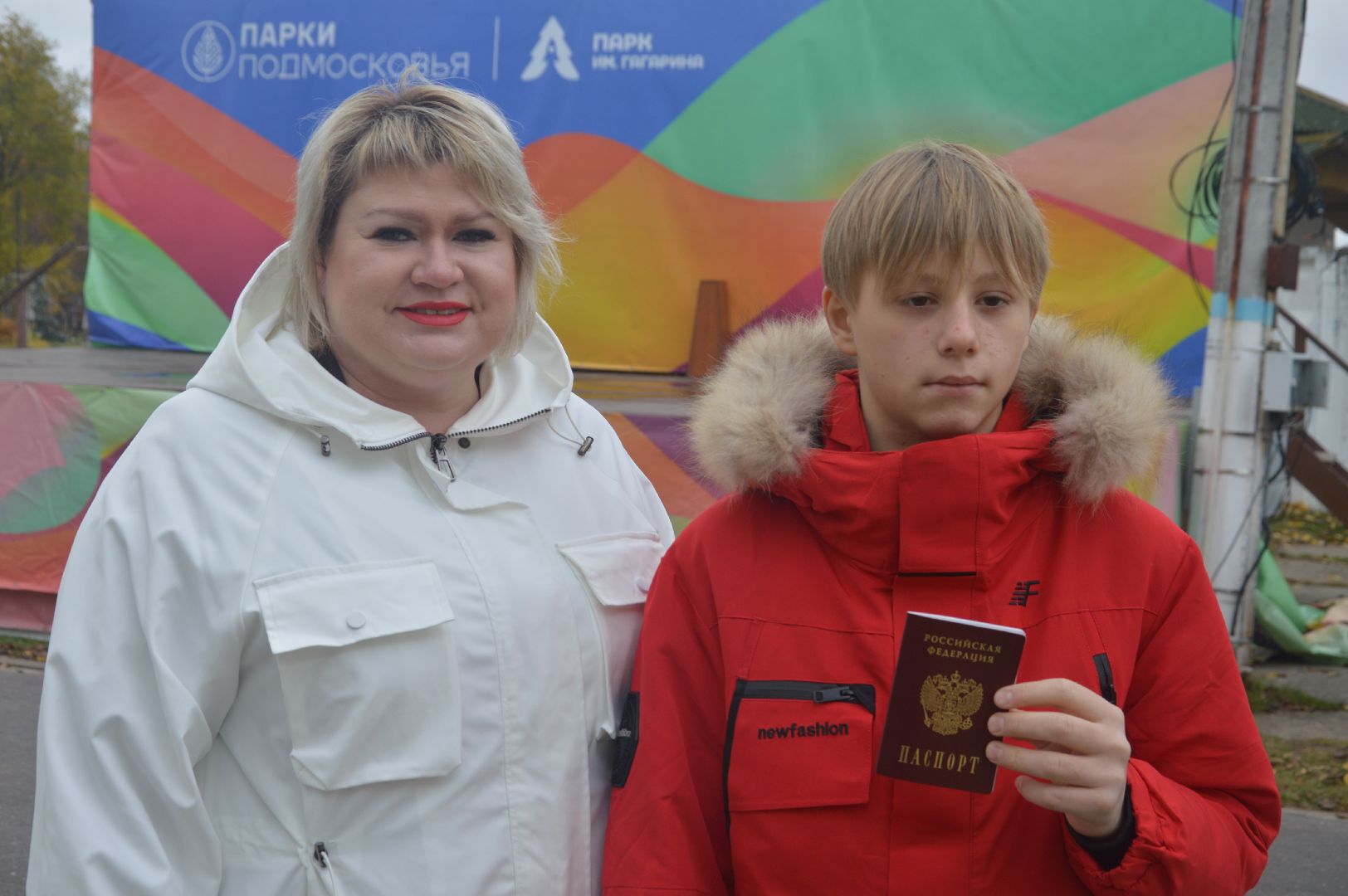 шатура, вручение паспортов, городской округ люди, городской округ шатура, паспорта, парк,