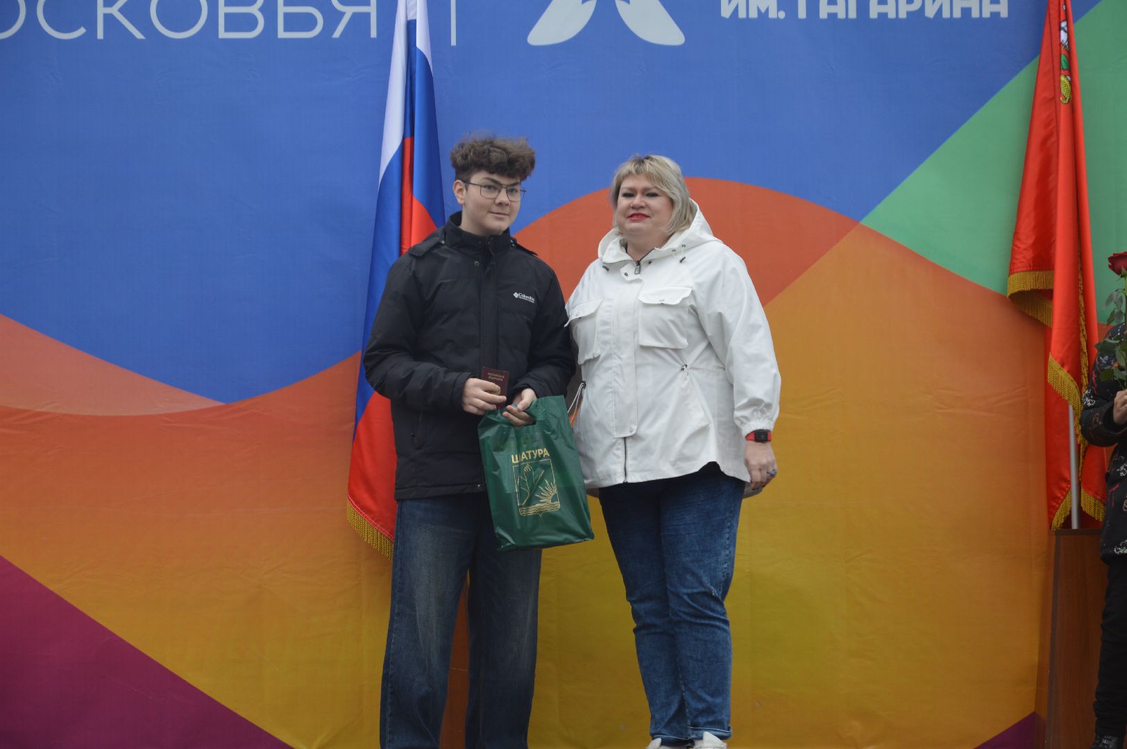 шатура, вручение паспортов, городской округ люди, городской округ шатура, паспорта, парк,