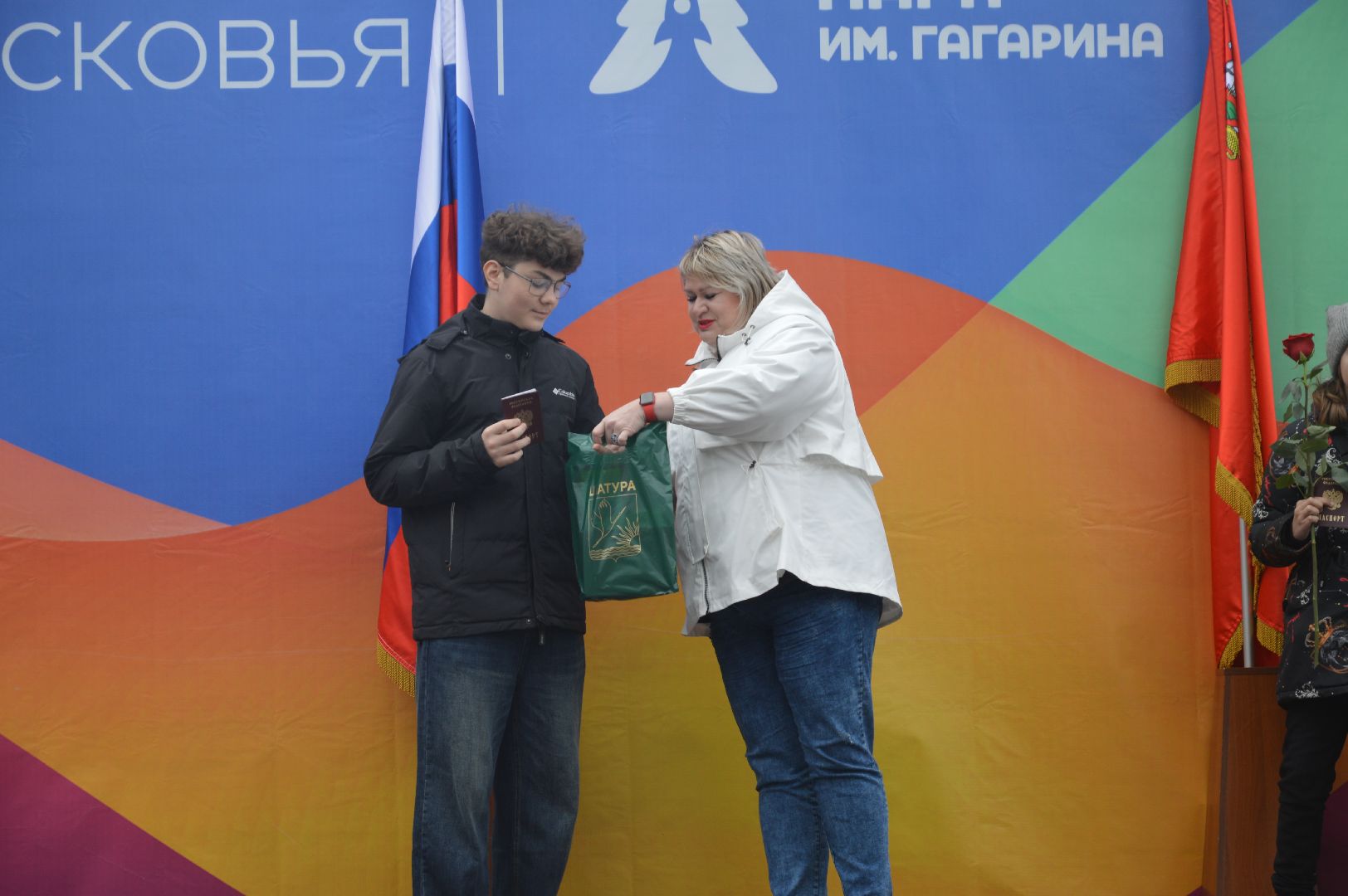 шатура, вручение паспортов, городской округ люди, городской округ шатура, паспорта, парк,