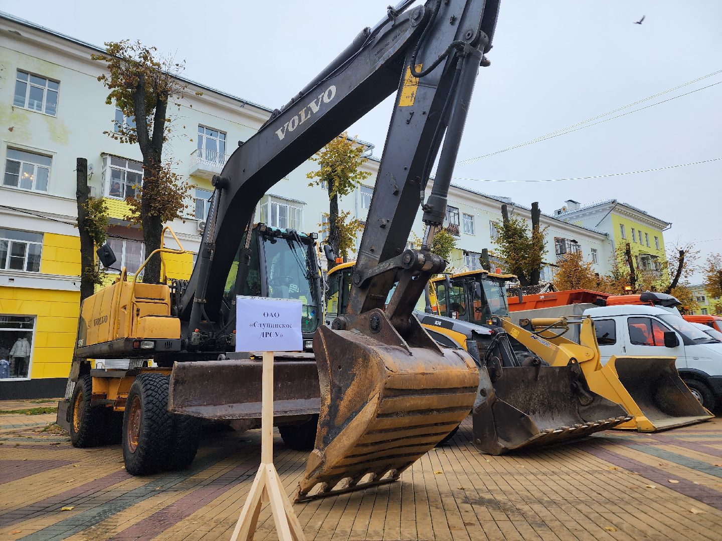 ступино, жкх, смотр техники,