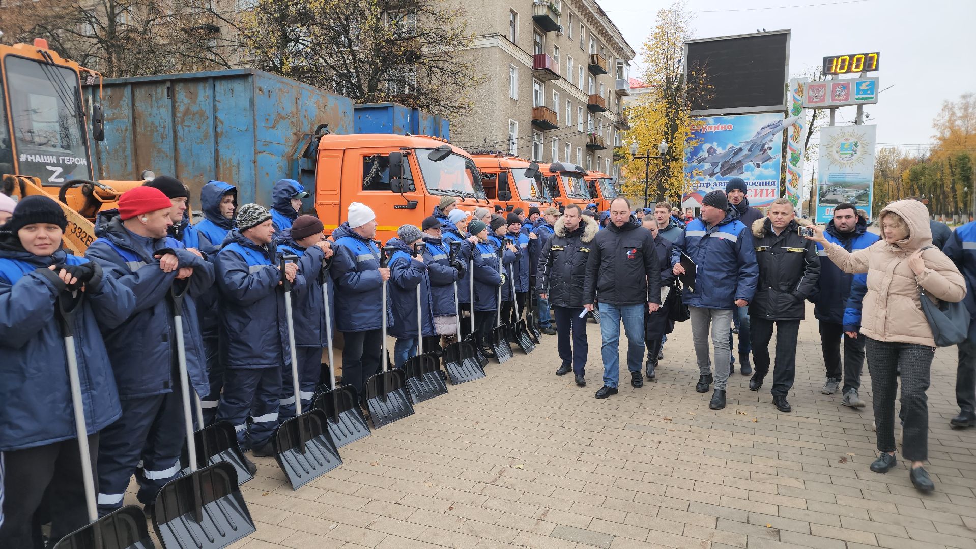 ступино, жкх, смотр техники,