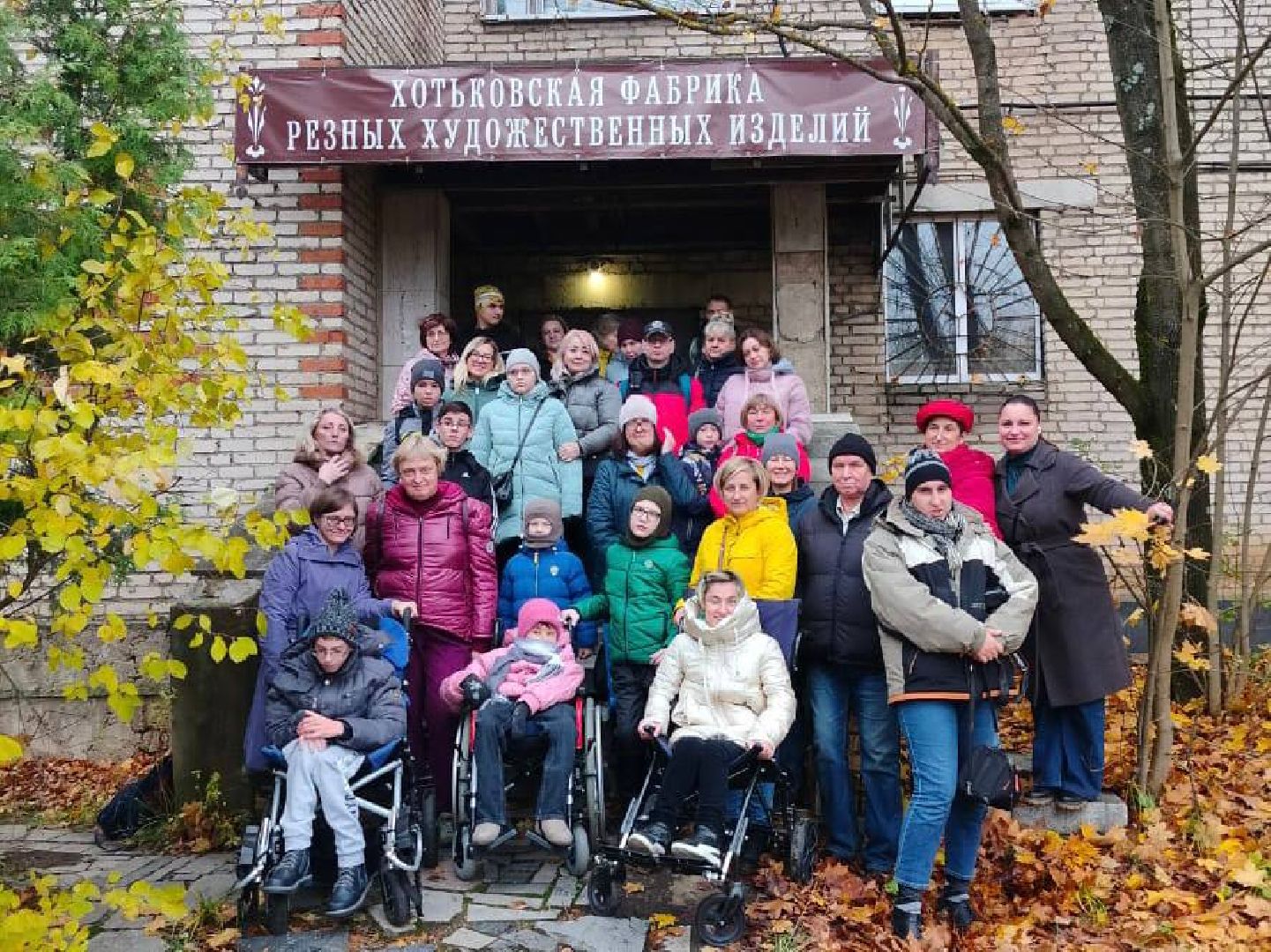 Пушкино, фонд Виктория, особенные дети, благотворительность, хотьково, Городской округ Пушкинский,