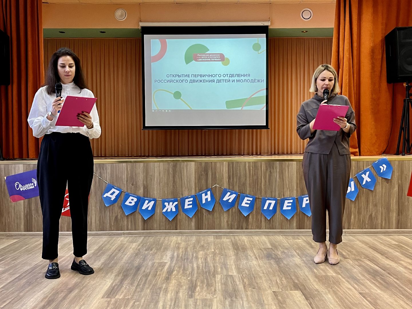 наро-фоминск, школьная жизнь, РДДМ, Движение Первых, патриотическое воспитание,