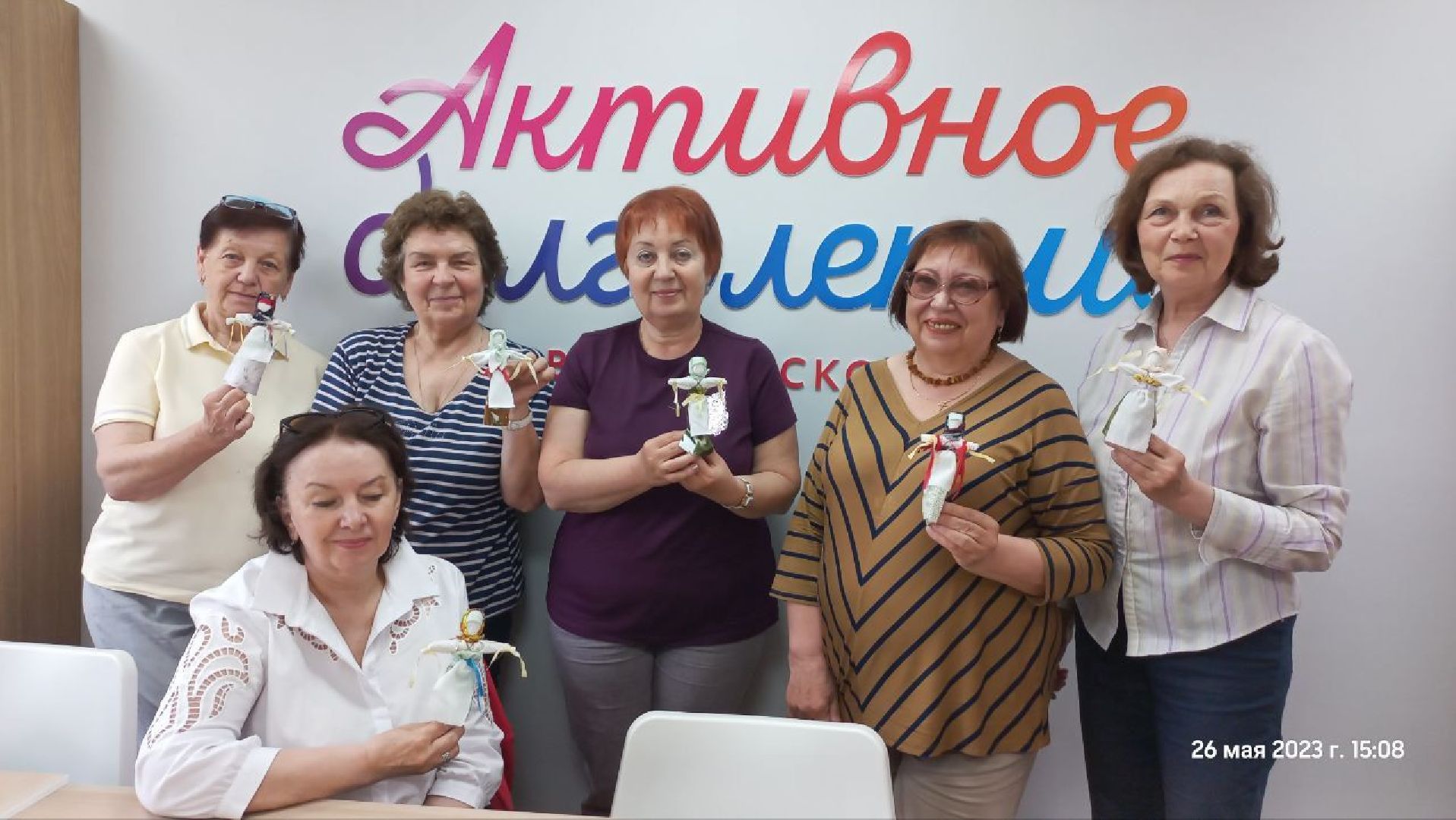 Одинцовский округ, Образование, Рейтинг профессий, Самые популярные профессии в 2023 году,