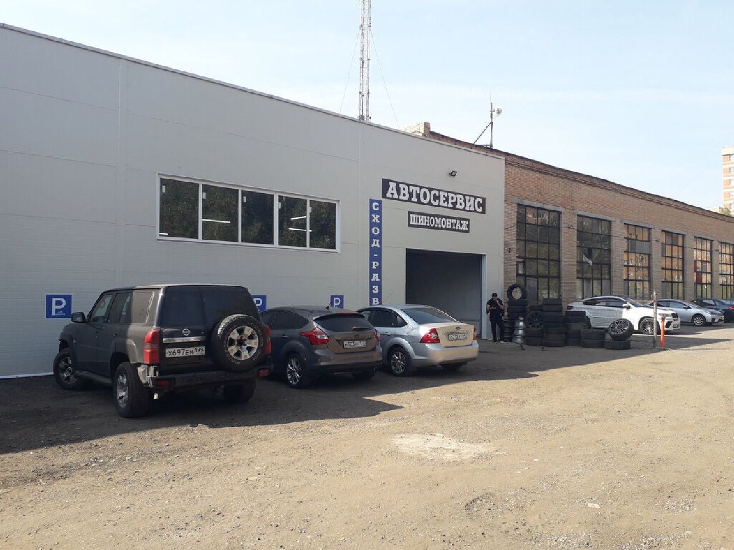 Одинцовский округ, Образование, Рейтинг профессий, Самые популярные профессии в 2023 году,