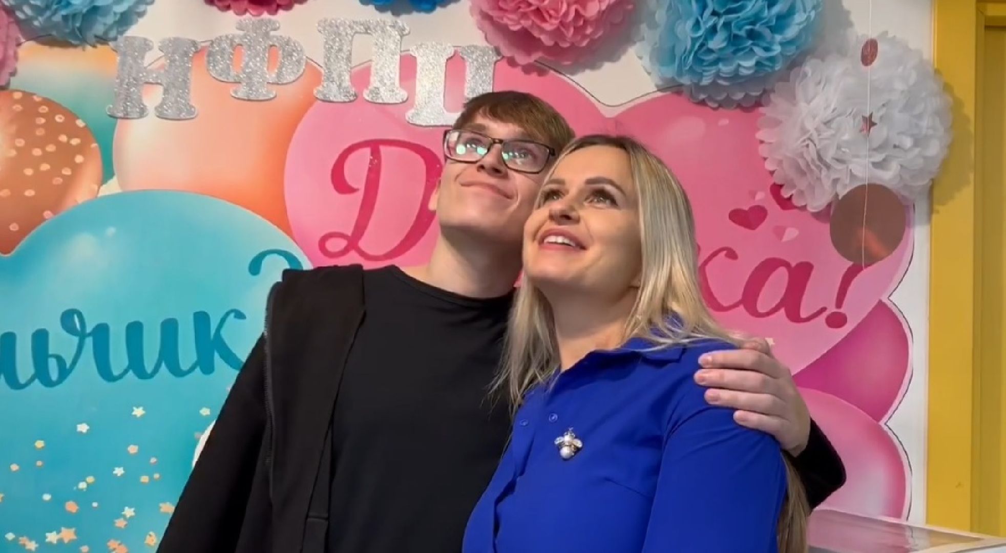 наро-фоминский перинатальный центр, Узнать пол ребенка, Семейный праздник,