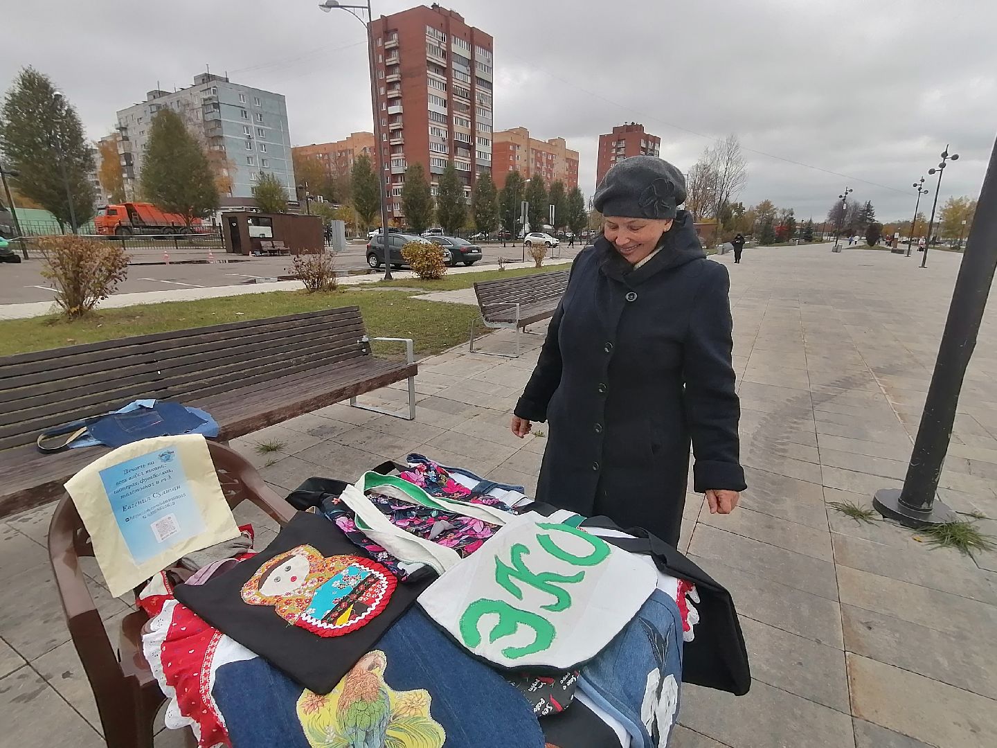 парки подмосковья, орехово-зуево, мероприятия,