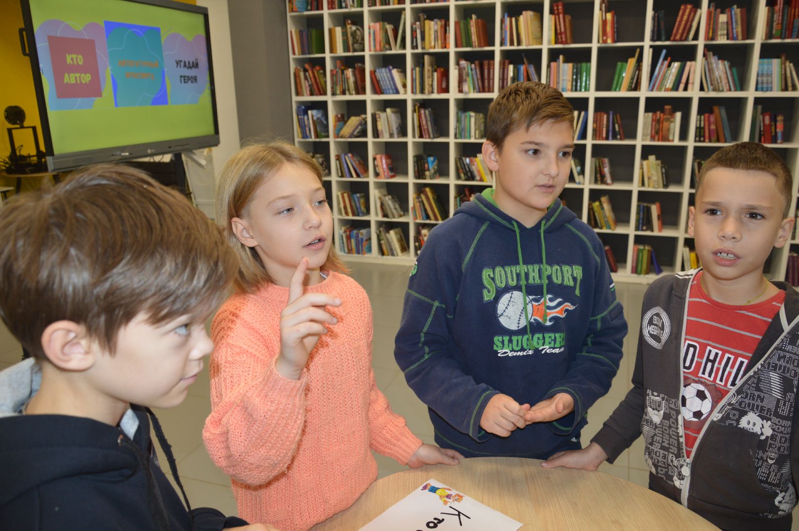 шатура, библиотека, городской округ люди, на книжной волне, икконен, театр для детей,