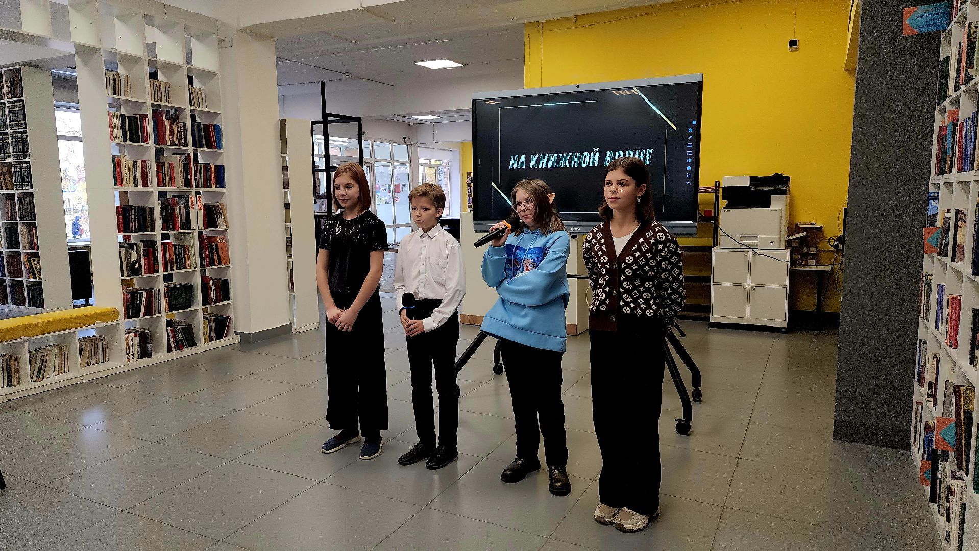 шатура, библиотека, городской округ люди, на книжной волне, икконен, театр для детей,