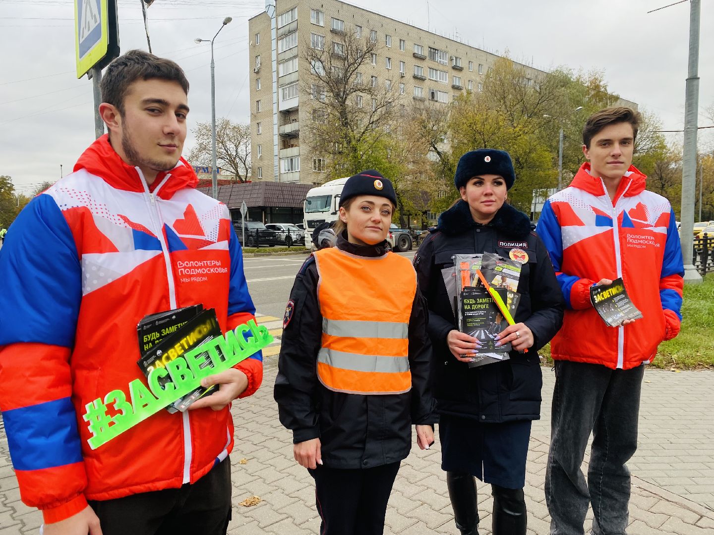домодедово, подмосковье, ГАИ, гибдд, Засветись, пропаганда бдд, единая россия, мотолюбители, акция Засветись, безопасные дороги, фликер,