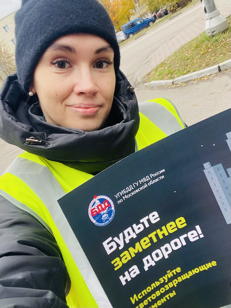 домодедово, подмосковье, ГАИ, гибдд, Засветись, пропаганда бдд, единая россия, мотолюбители, акция Засветись, безопасные дороги, фликер,