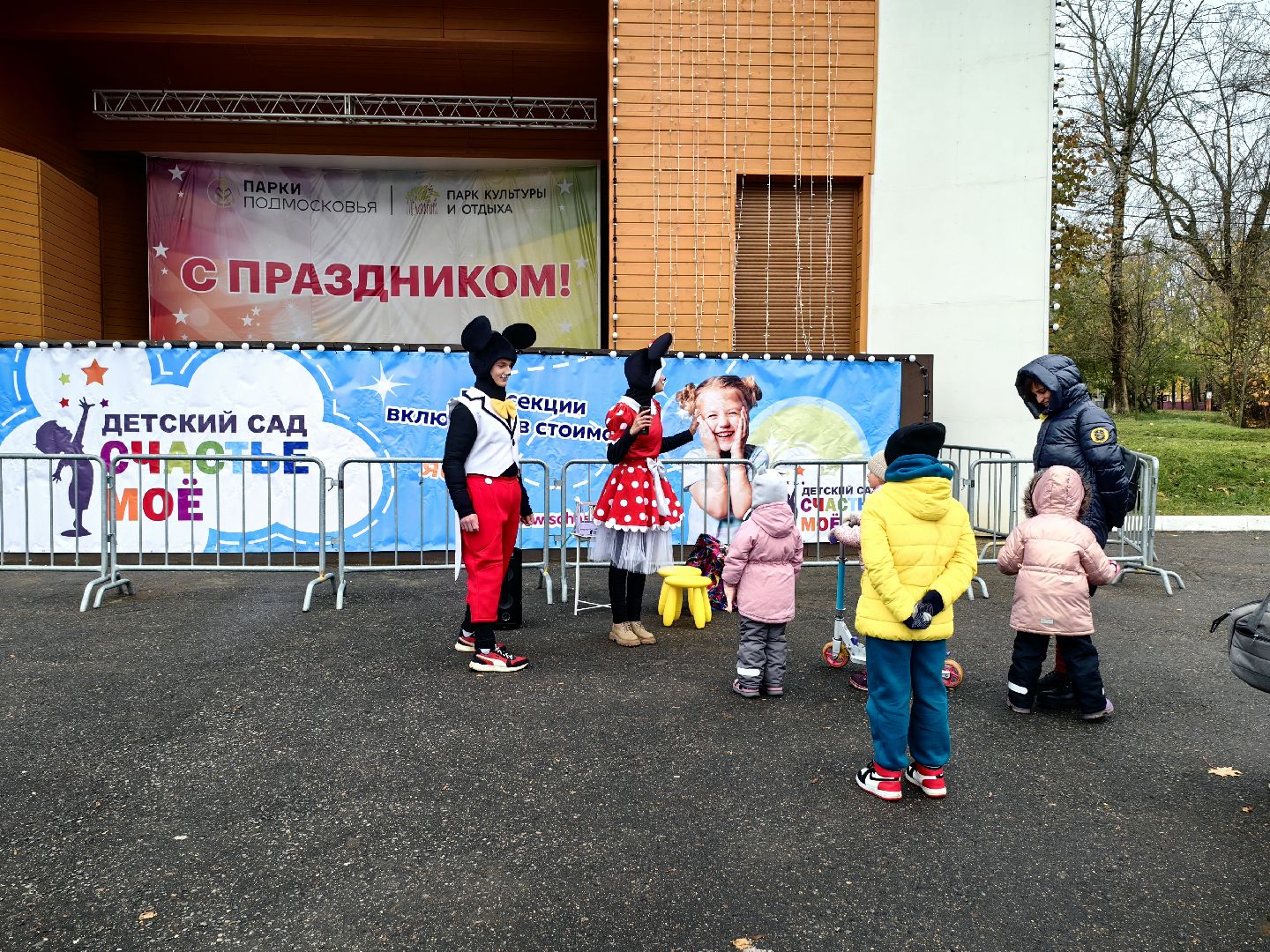 праздник, флешмоб, парк, мастер-класс, аквагрим,