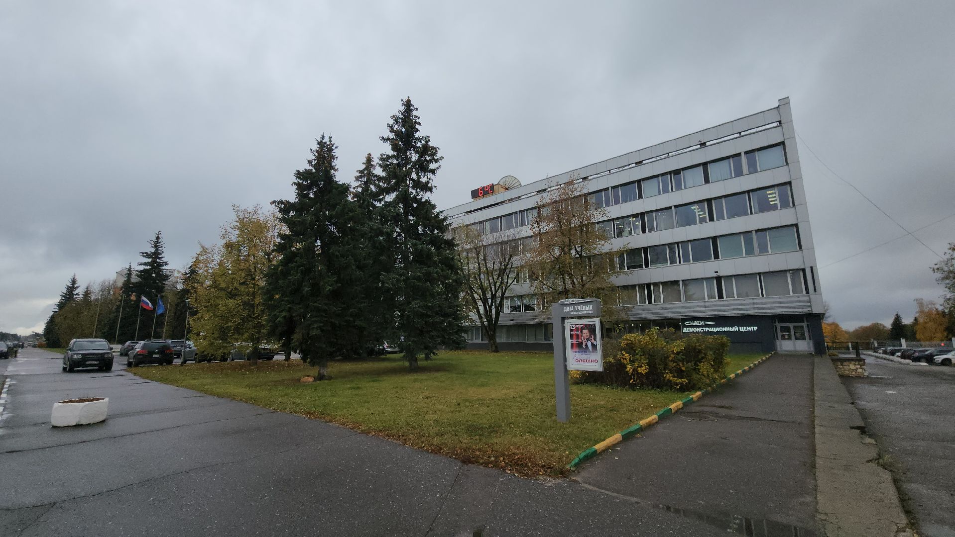 ЖАТ, ЦАГИ, викторина, Открой науку с ЦАГИ, Магаляс, Чистопрудова,