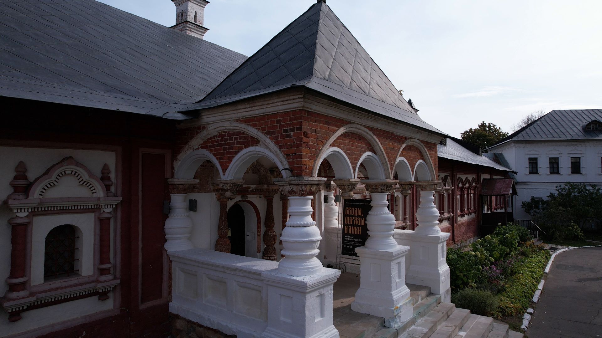 монастырь, одинцово, приют,видео с коптера,