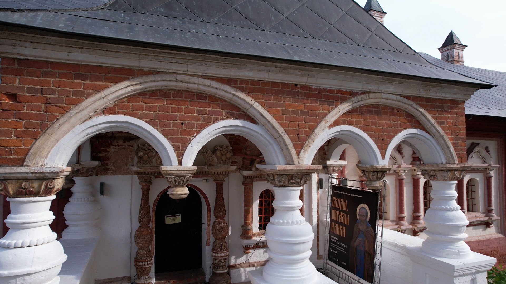 монастырь, одинцово, приют,видео с коптера,