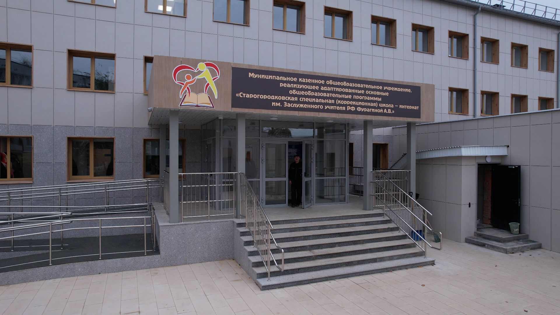 одинцово, интернат, школа,видео с коптера,