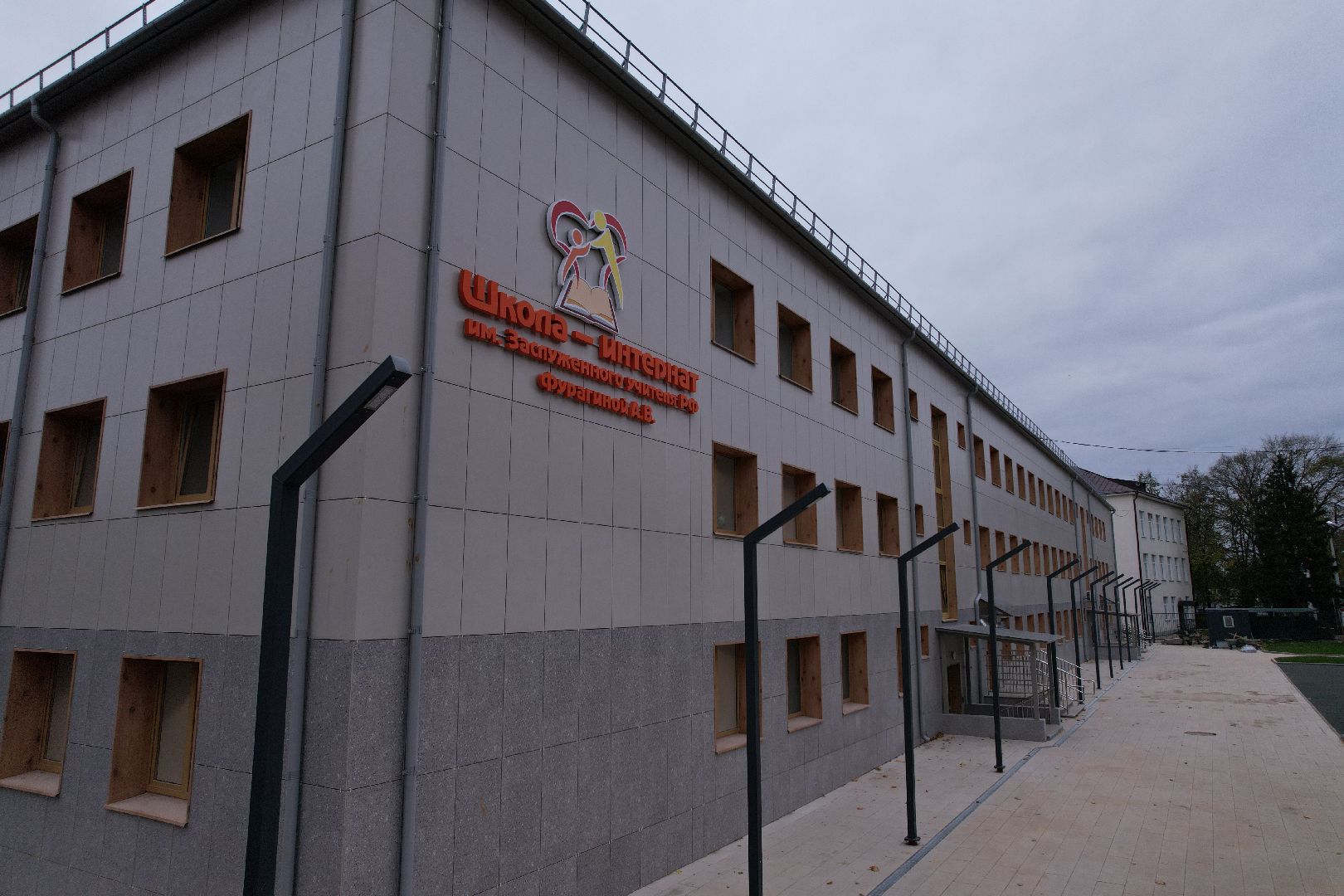 одинцово, интернат, школа,видео с коптера,