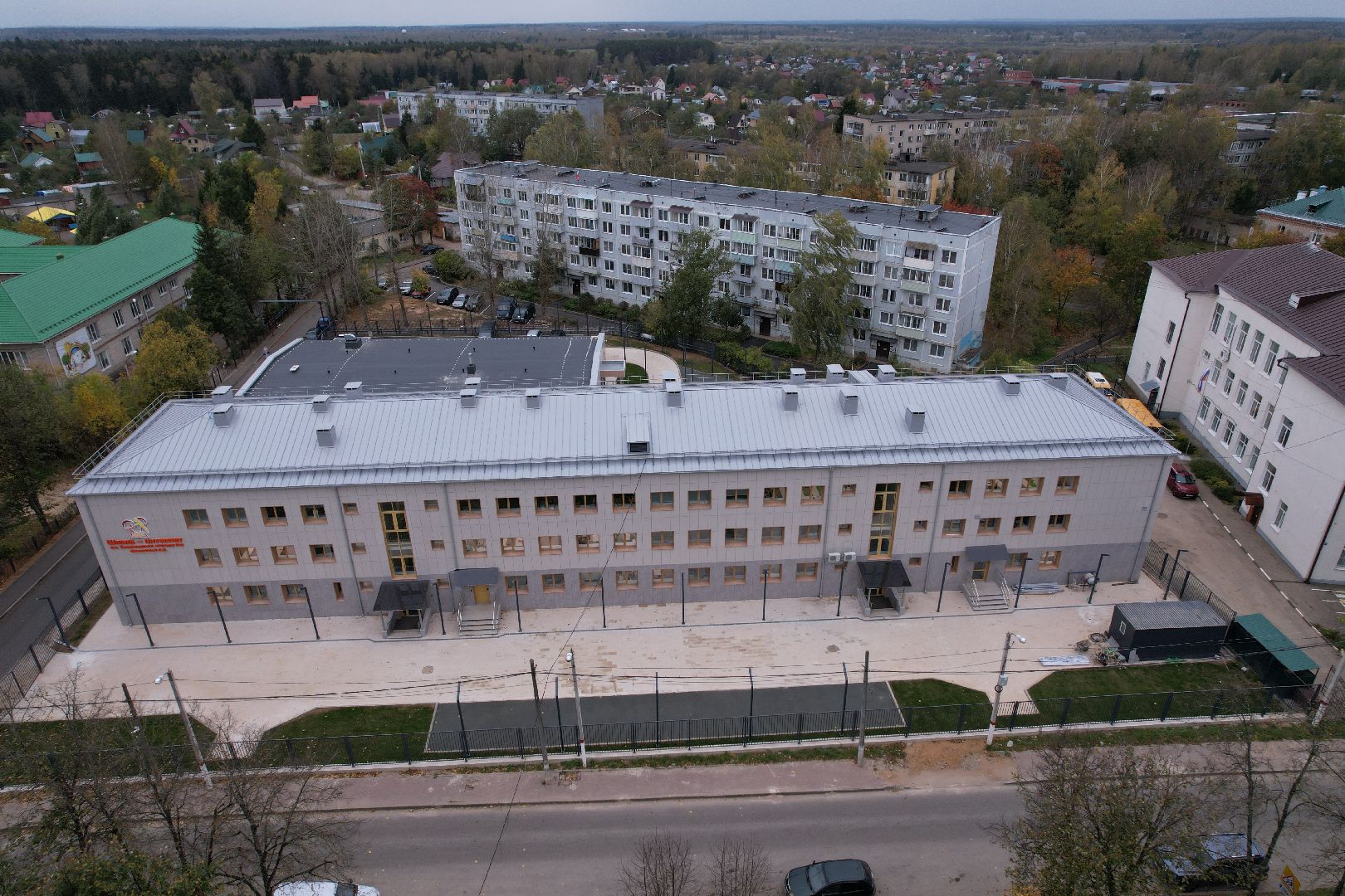 одинцово, интернат, школа,видео с коптера,