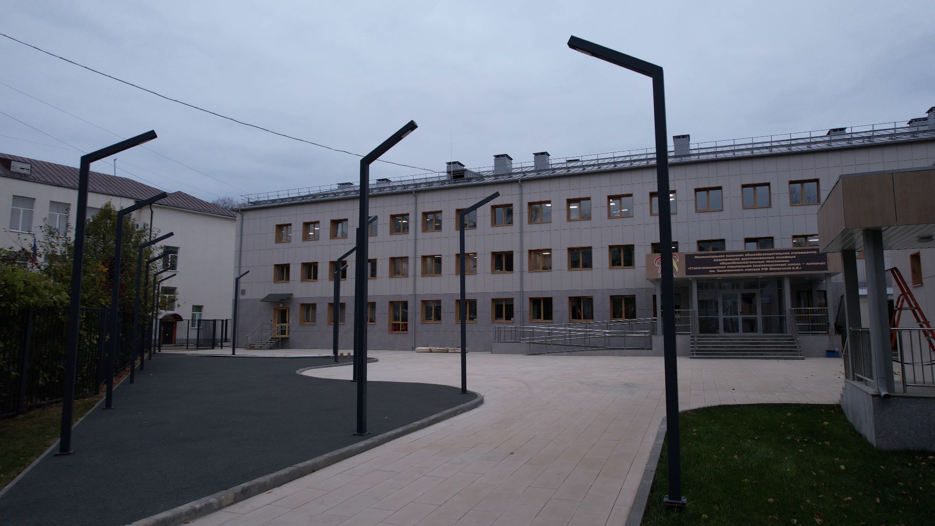 одинцово, интернат, школа,видео с коптера,