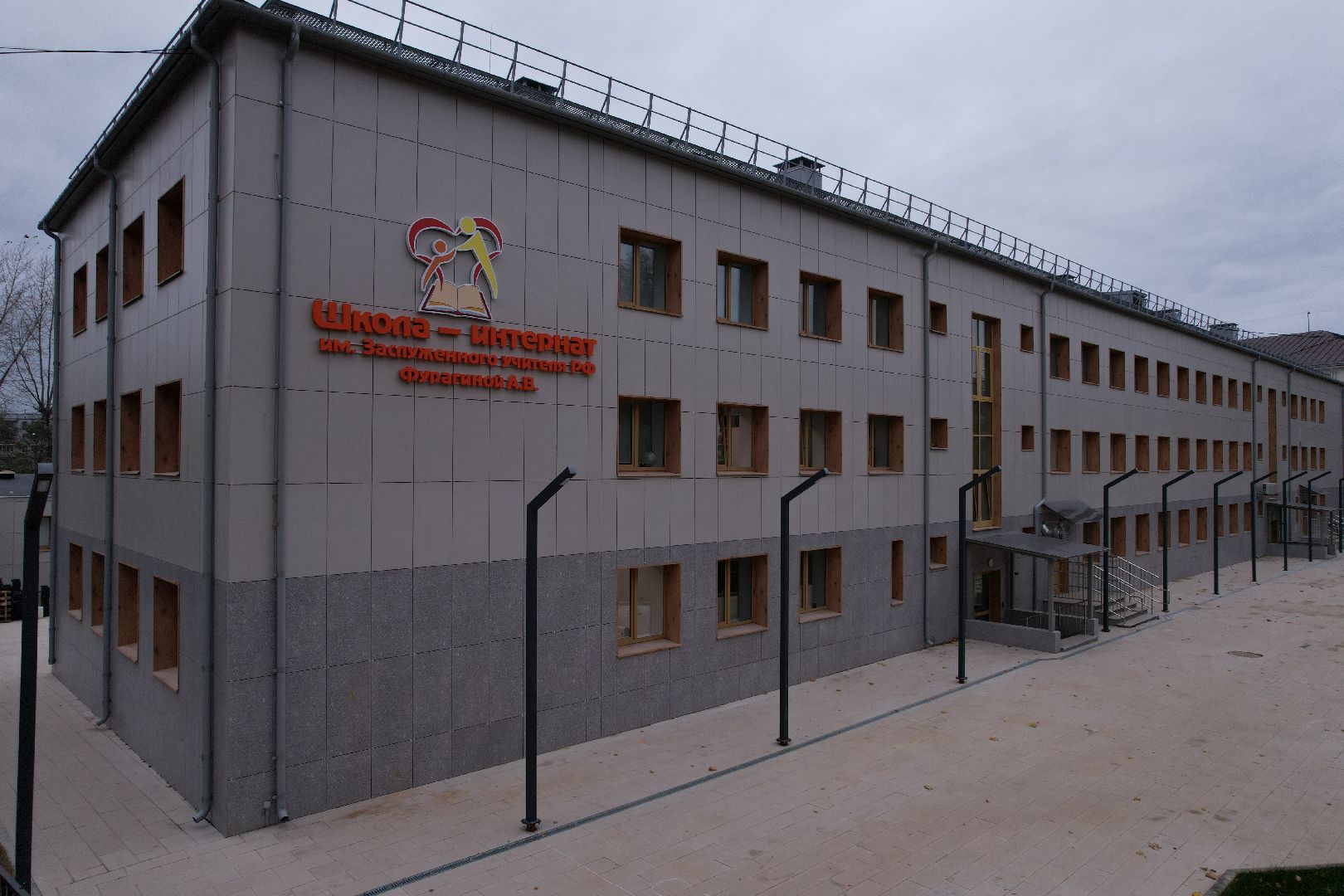 одинцово, интернат, школа,видео с коптера,