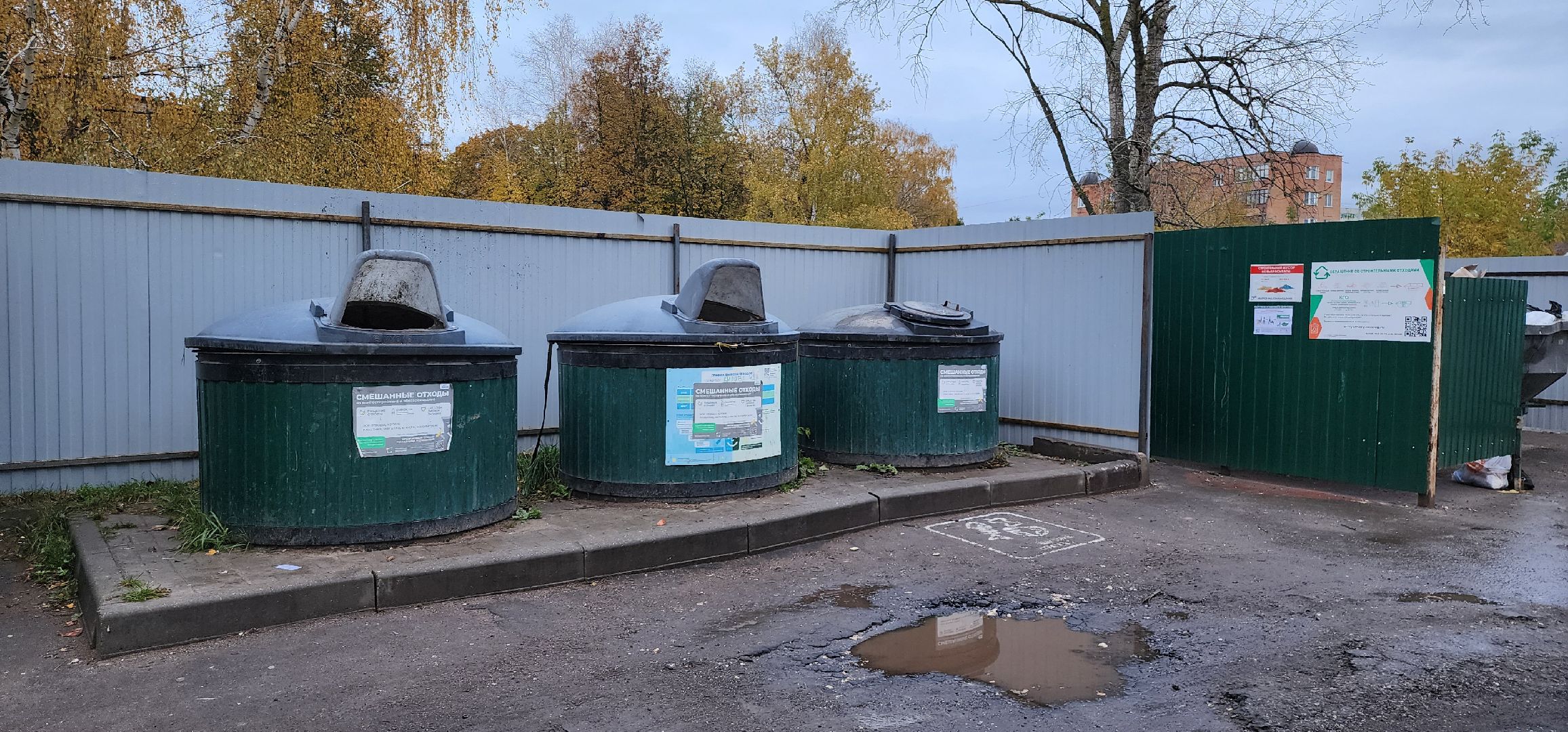 Коломна, контейнерная площадка, жкх, мусорные контейнеры,