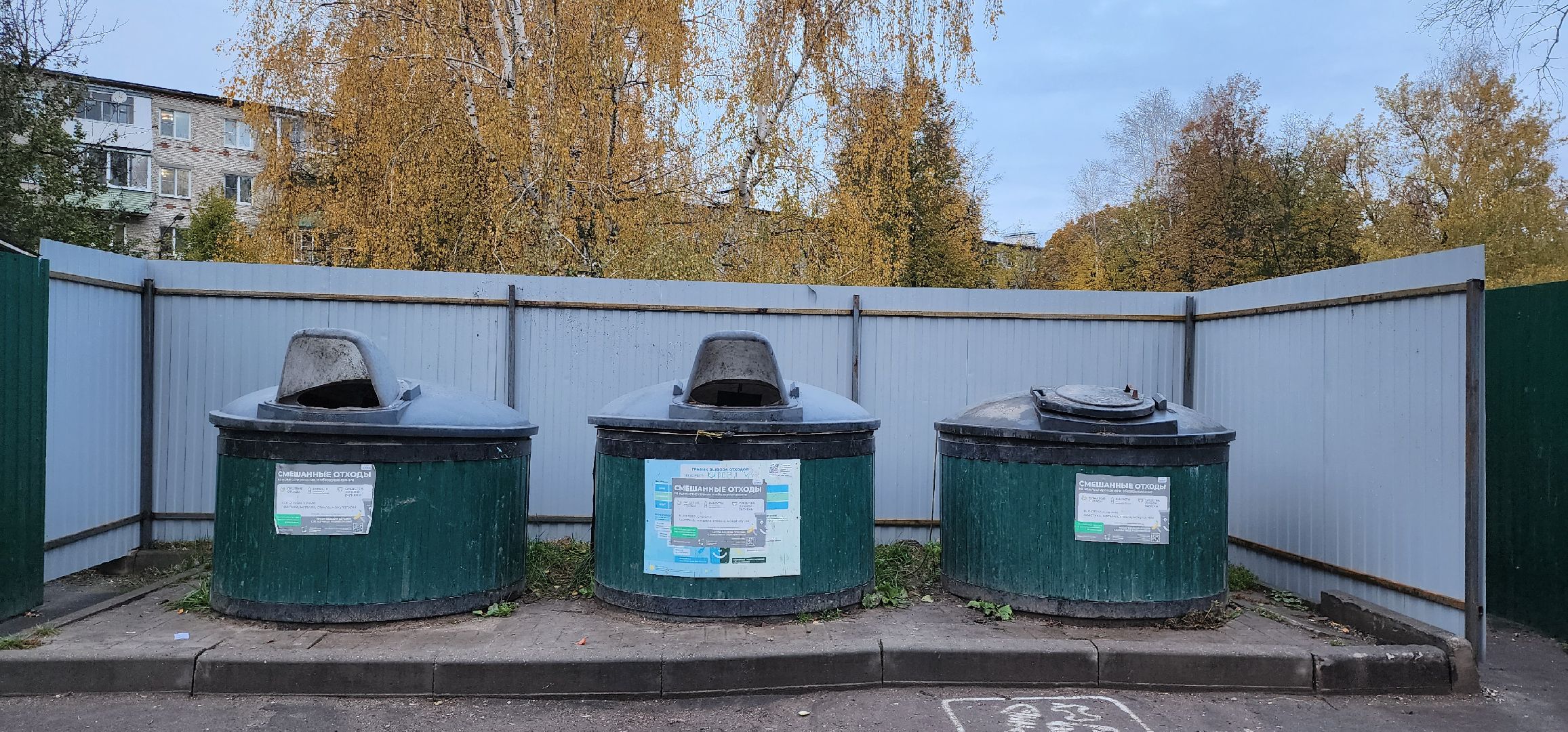 Коломна, контейнерная площадка, жкх, мусорные контейнеры,