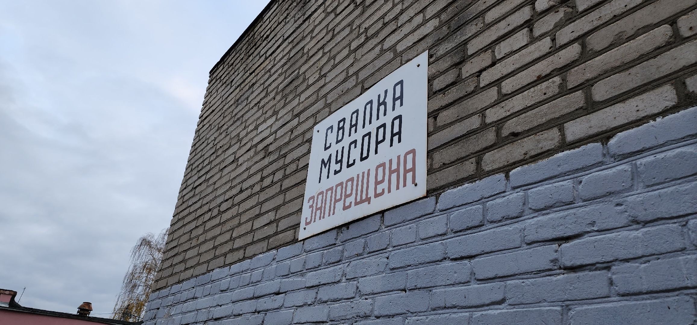 Коломна, контейнерная площадка, жкх, мусорные контейнеры,