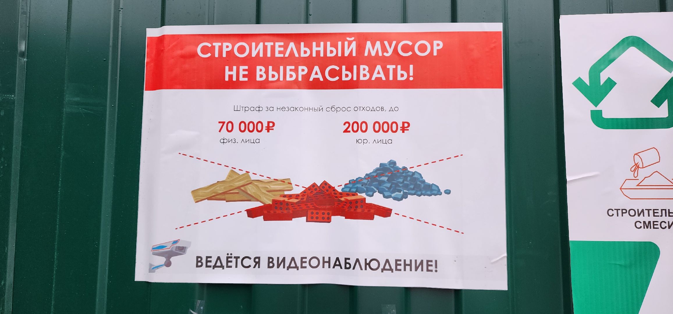 Коломна, контейнерная площадка, жкх, мусорные контейнеры,