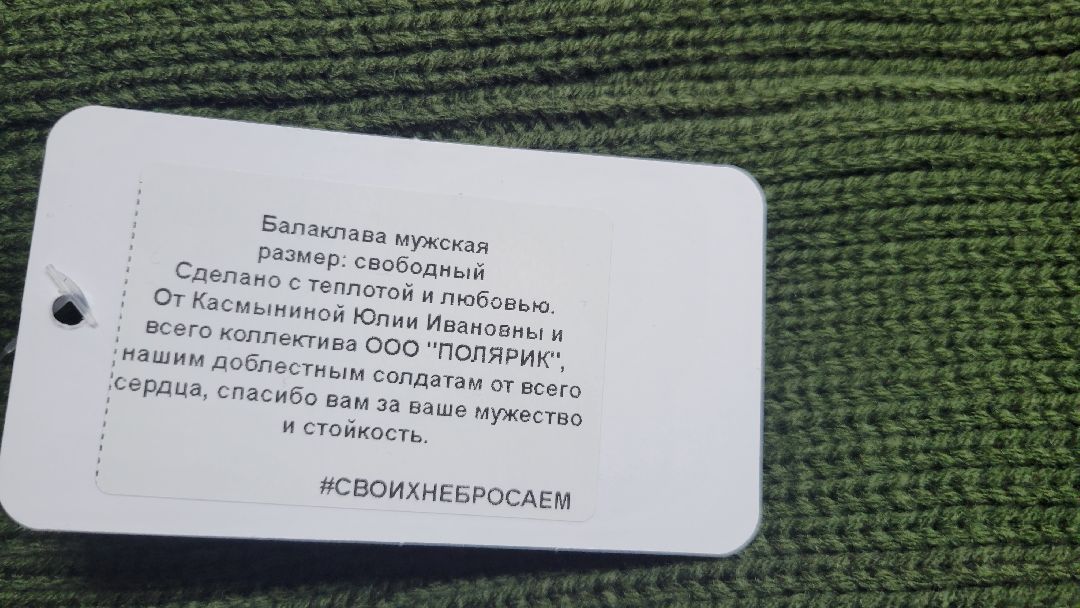 Красногорск, полонтеры