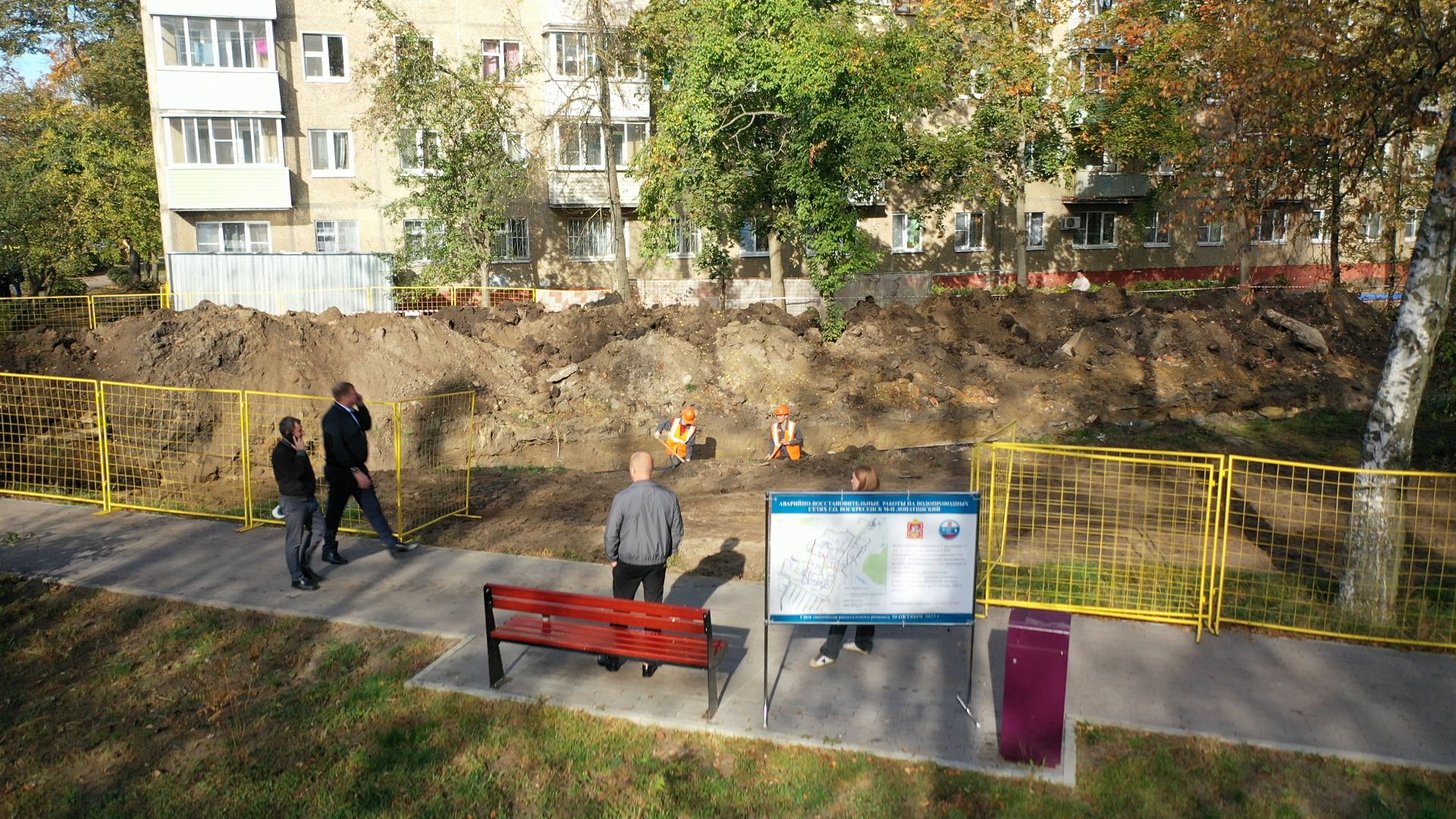 котельная, тепло, воскресенск,видео с коптера,