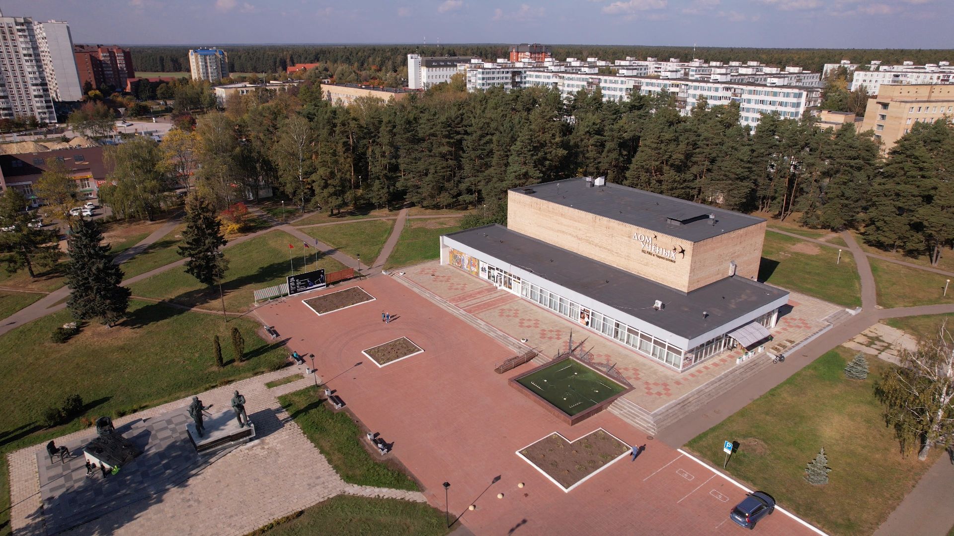 черноголовка, дом, ученых,видео с коптера,