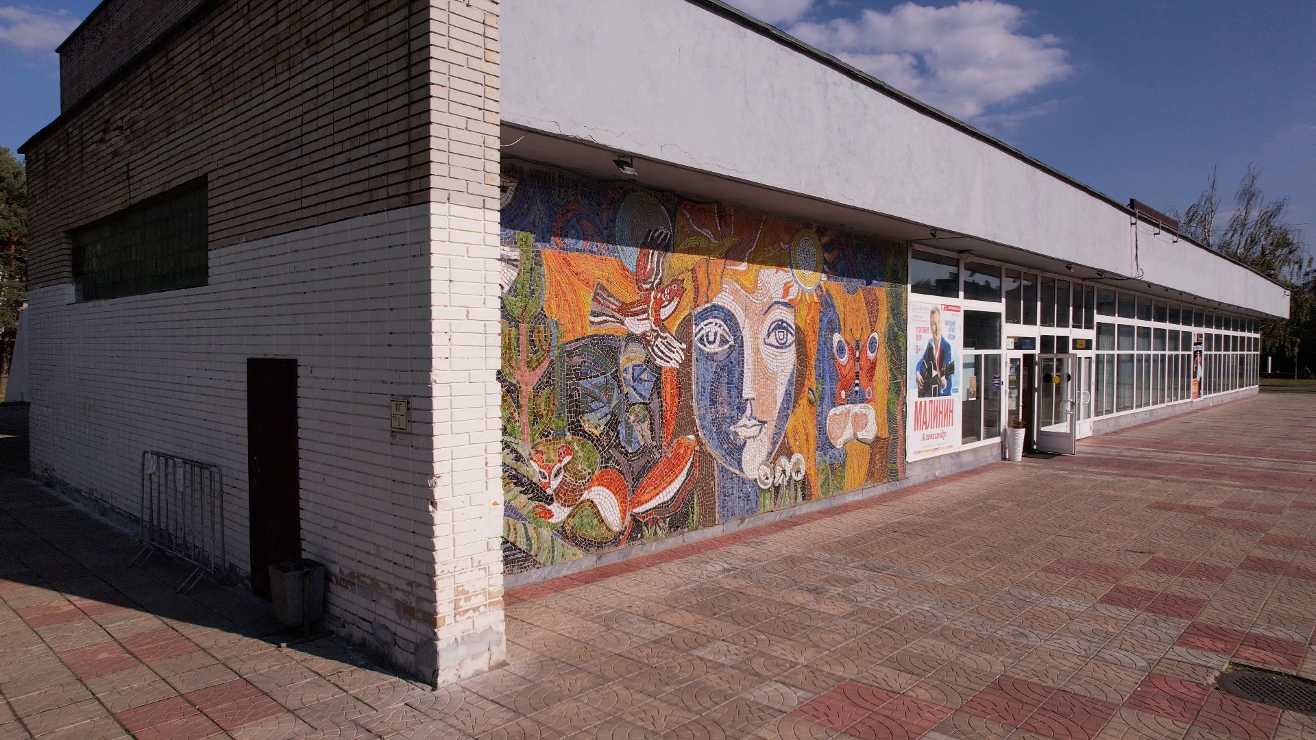 черноголовка, дом, ученых,видео с коптера,