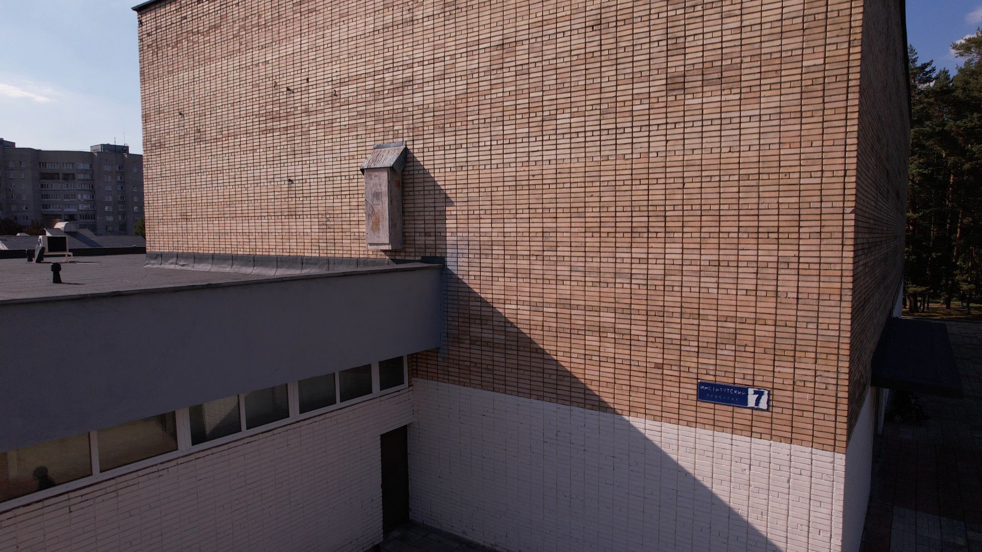 черноголовка, дом, ученых,видео с коптера,